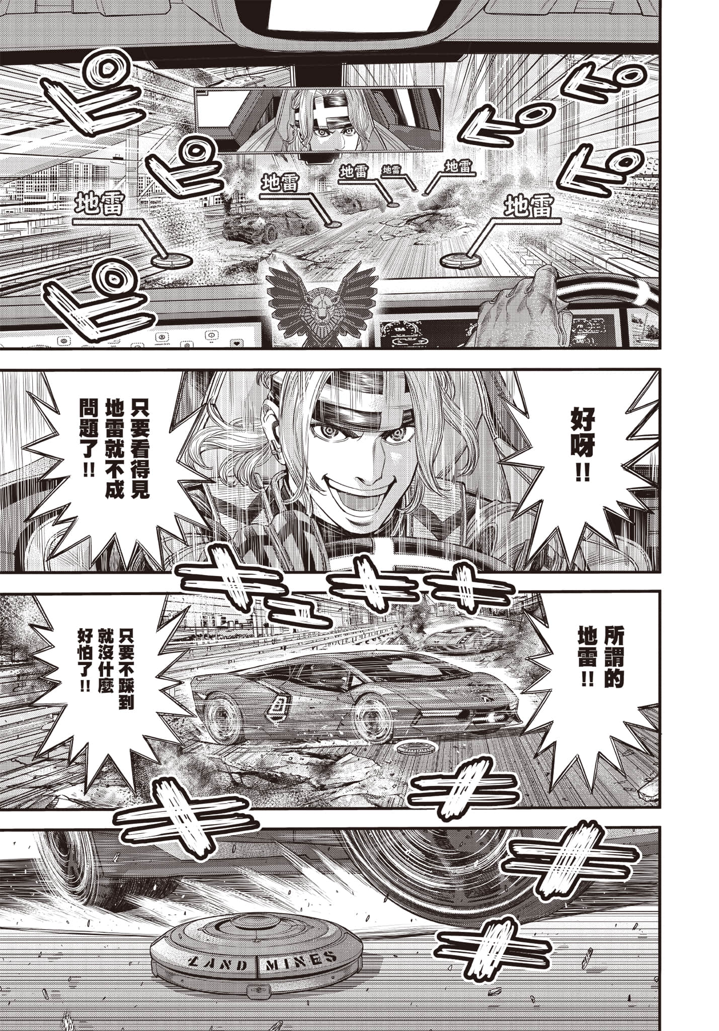 第 142 页