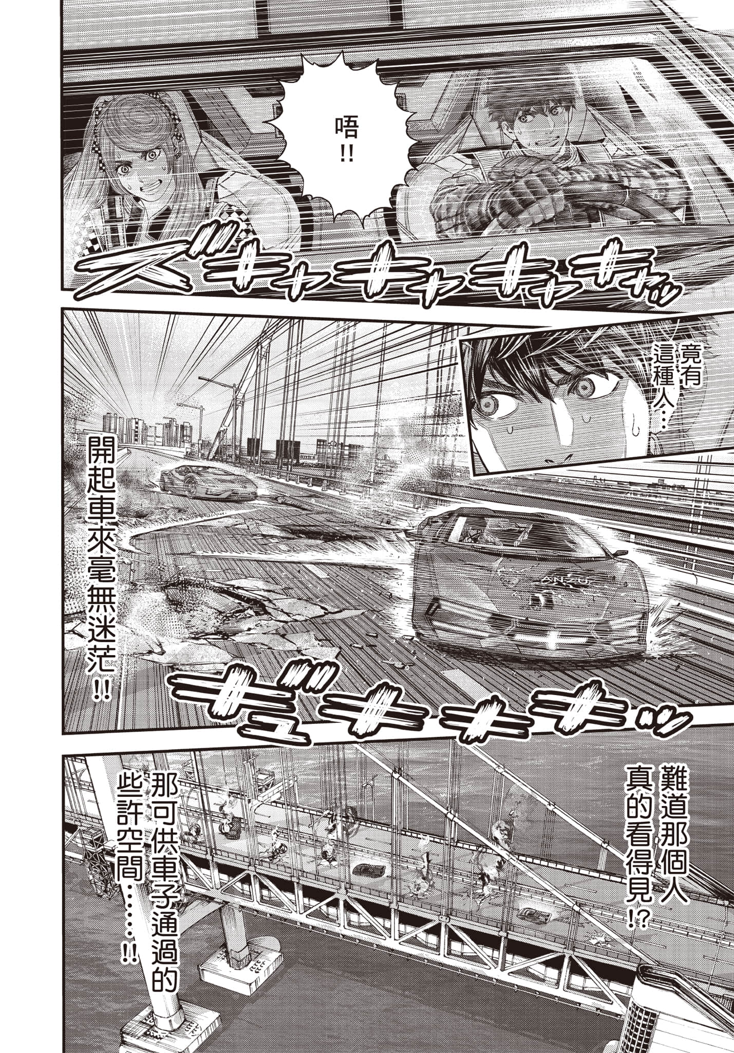 第 143 页
