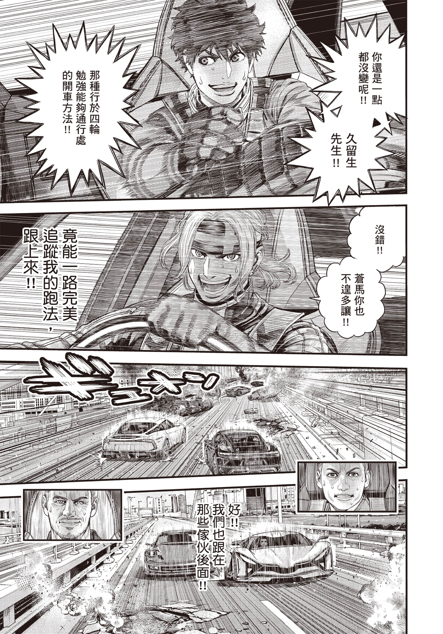 第 144 页
