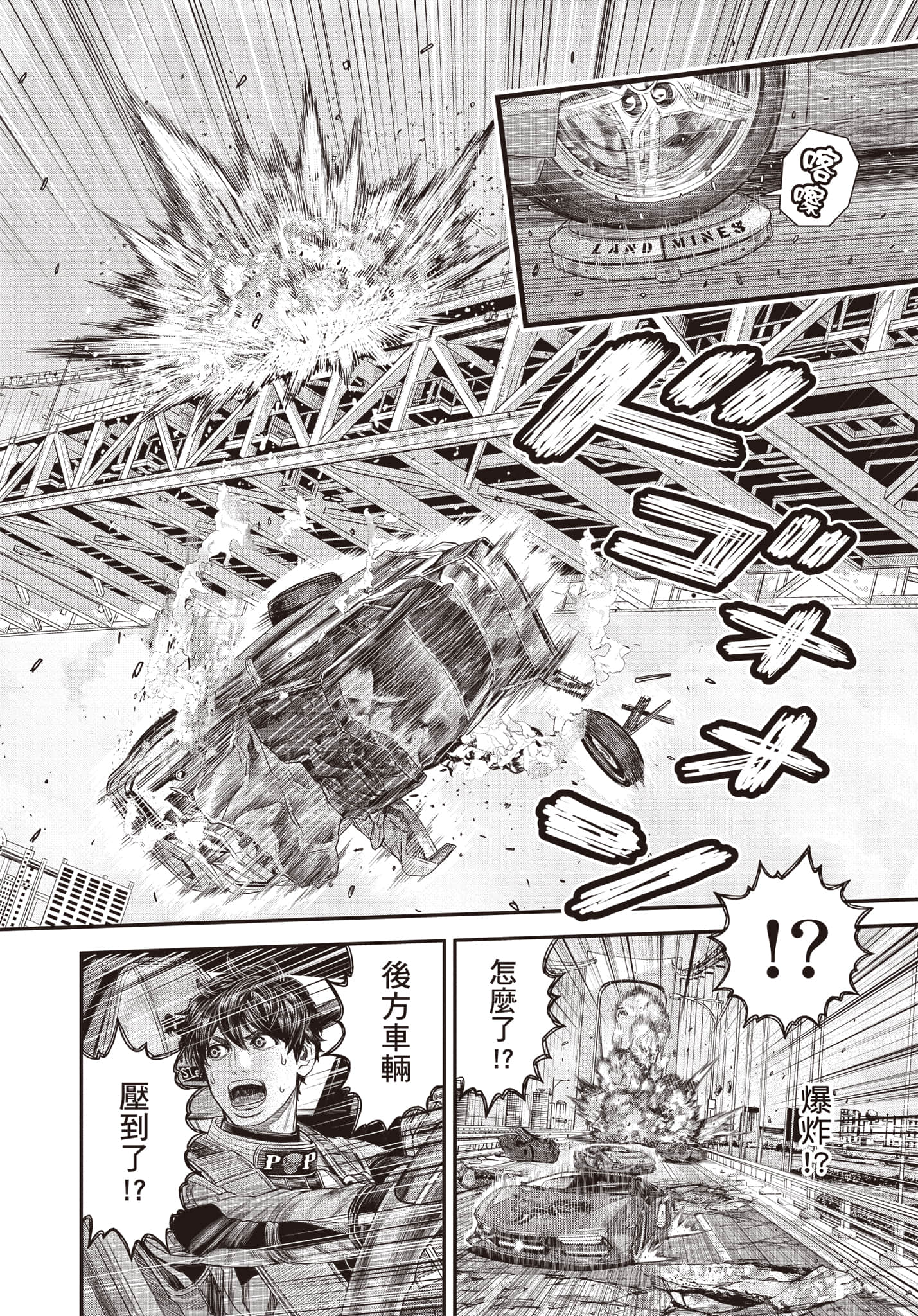 第 145 页