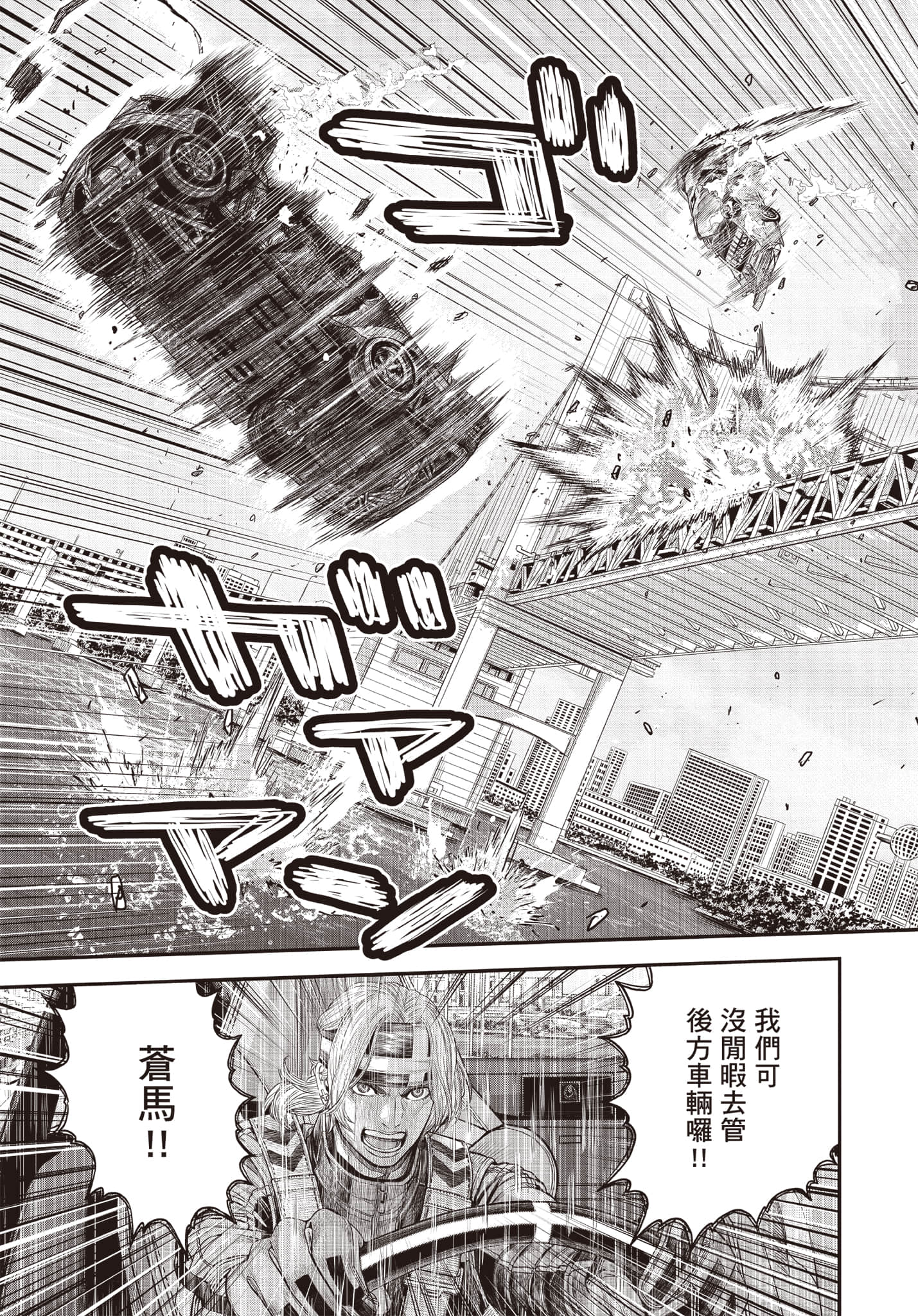 第 146 页