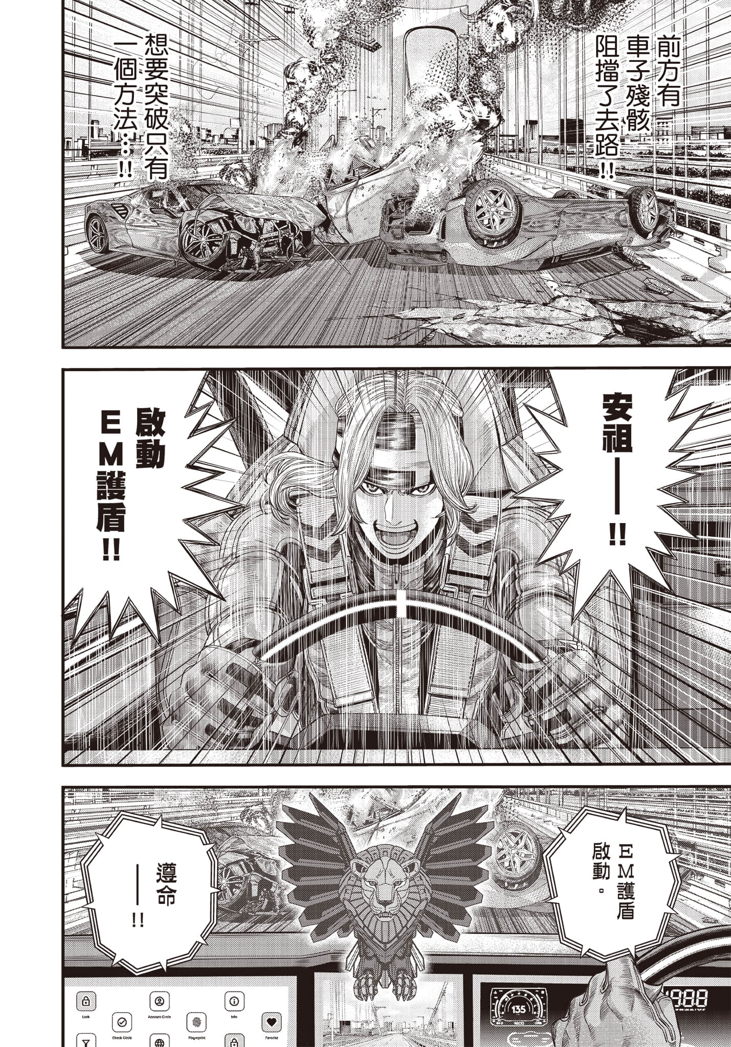 第 147 页