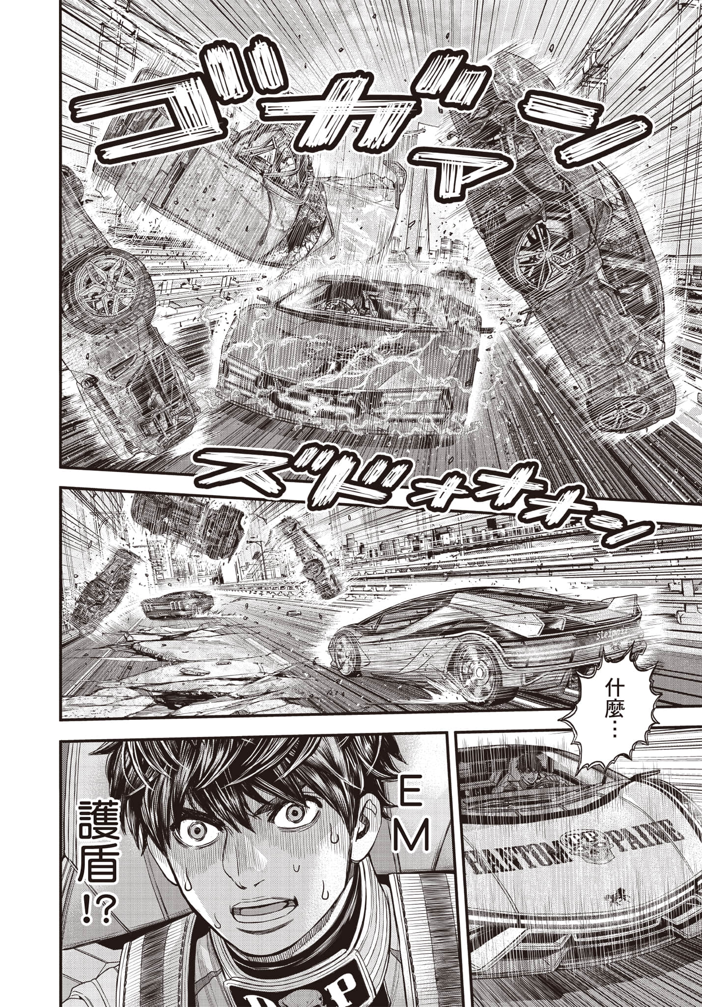 第 149 页