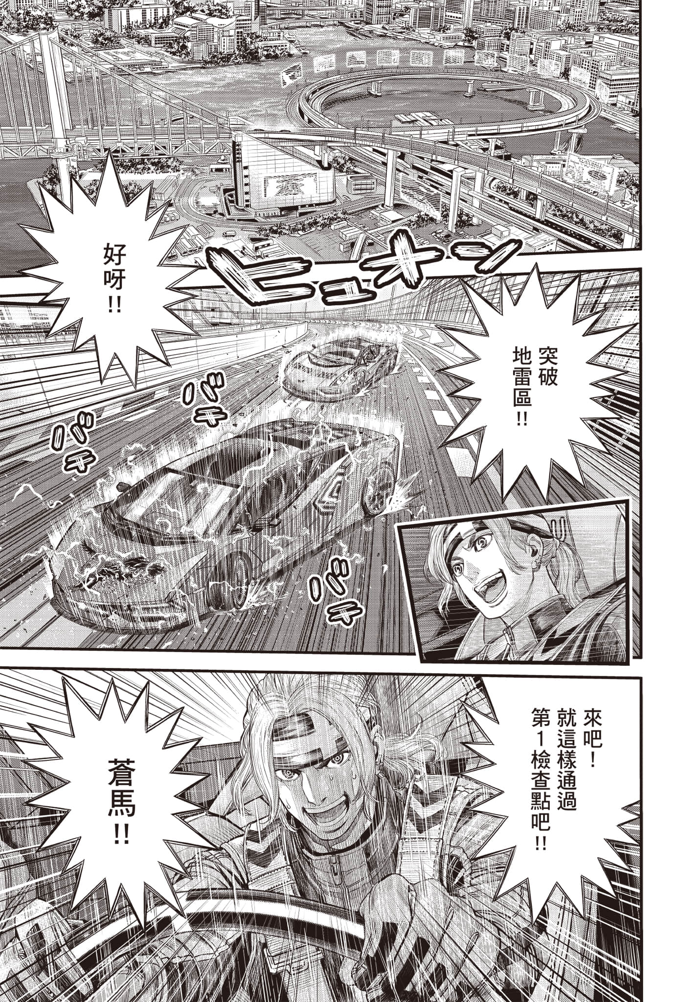 第 150 页
