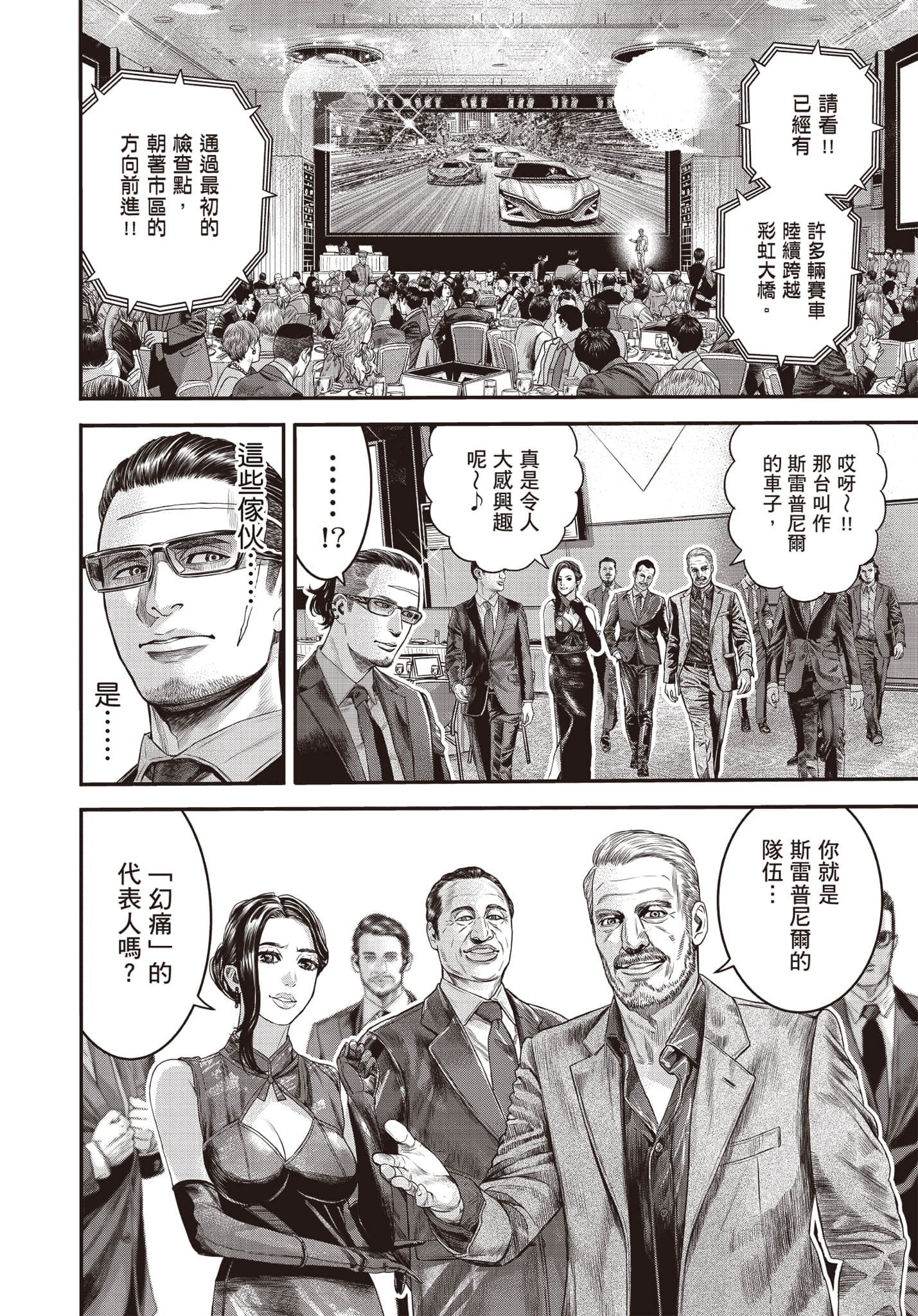第 151 页