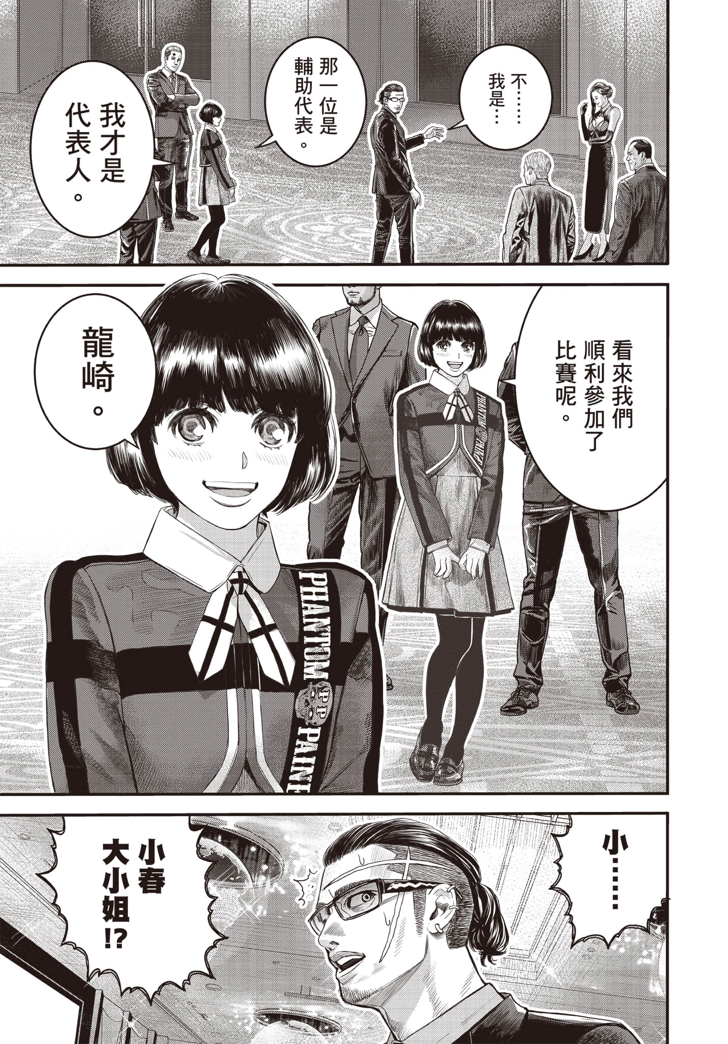 第 152 页