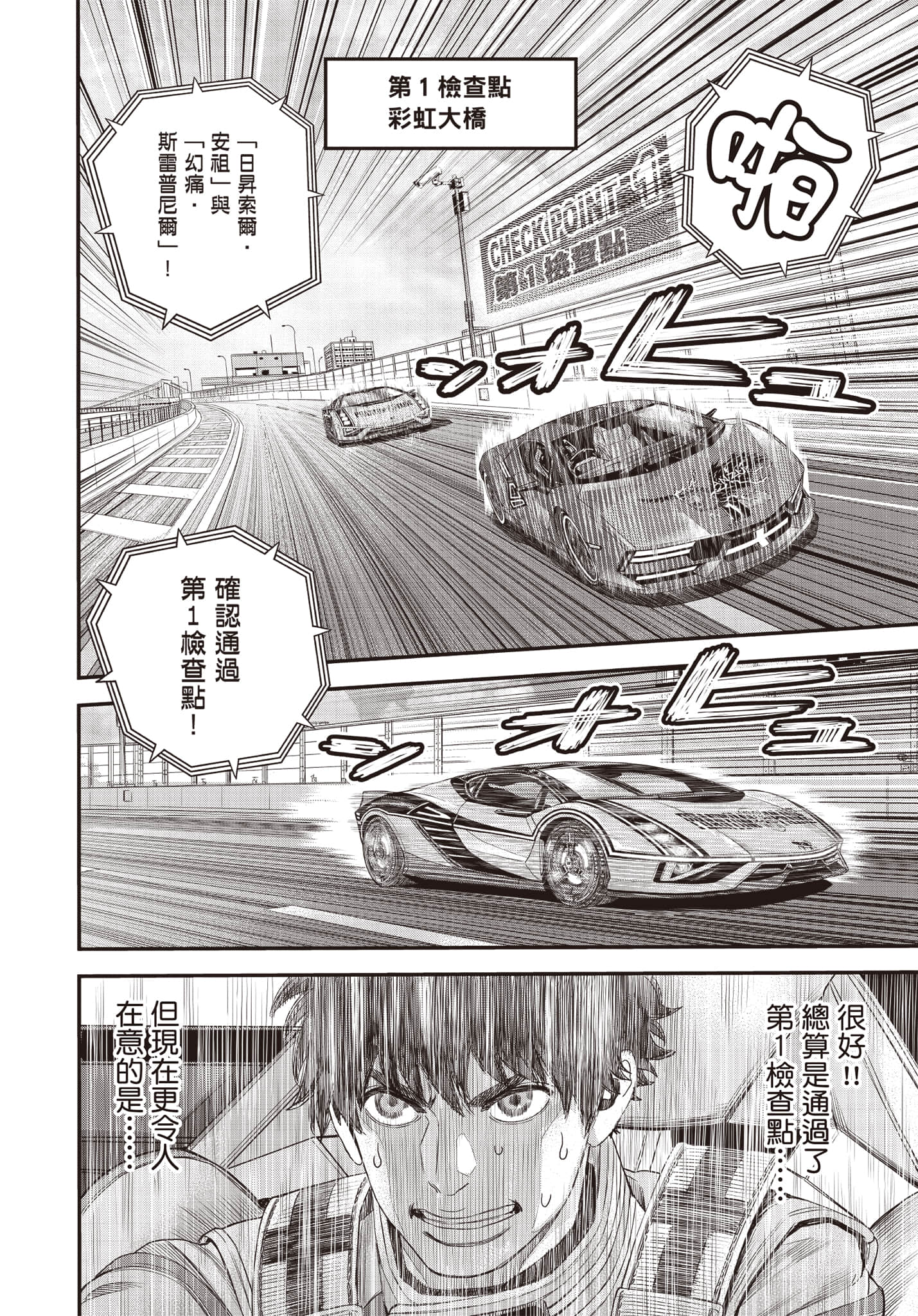 第 153 页