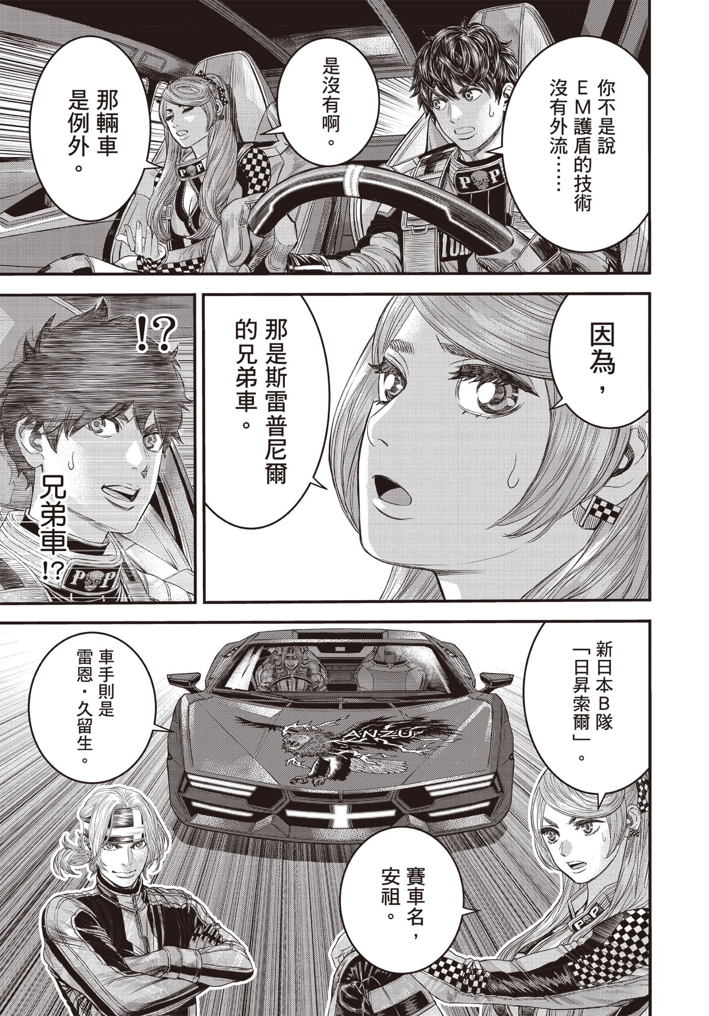 第 154 页