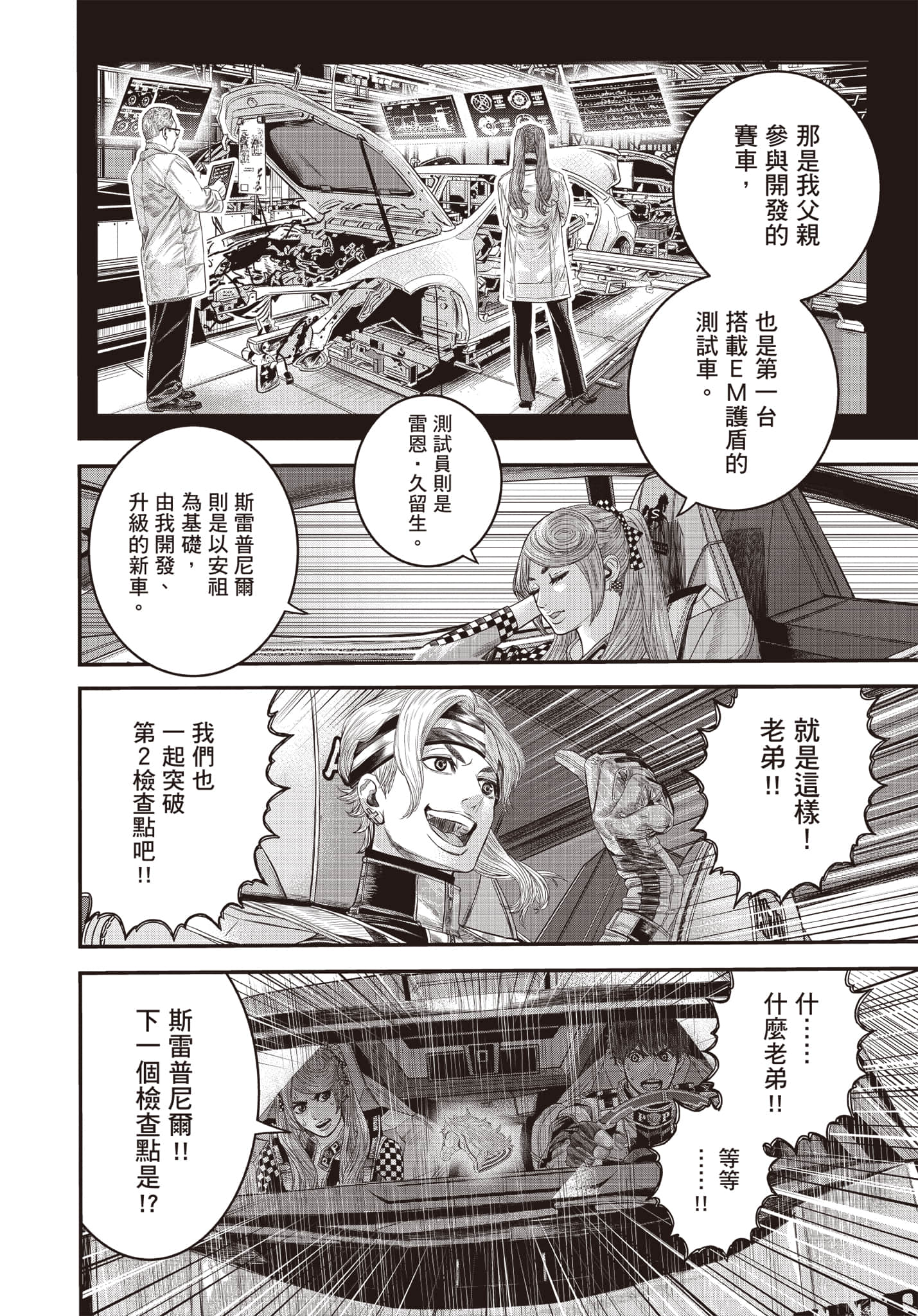 第 155 页