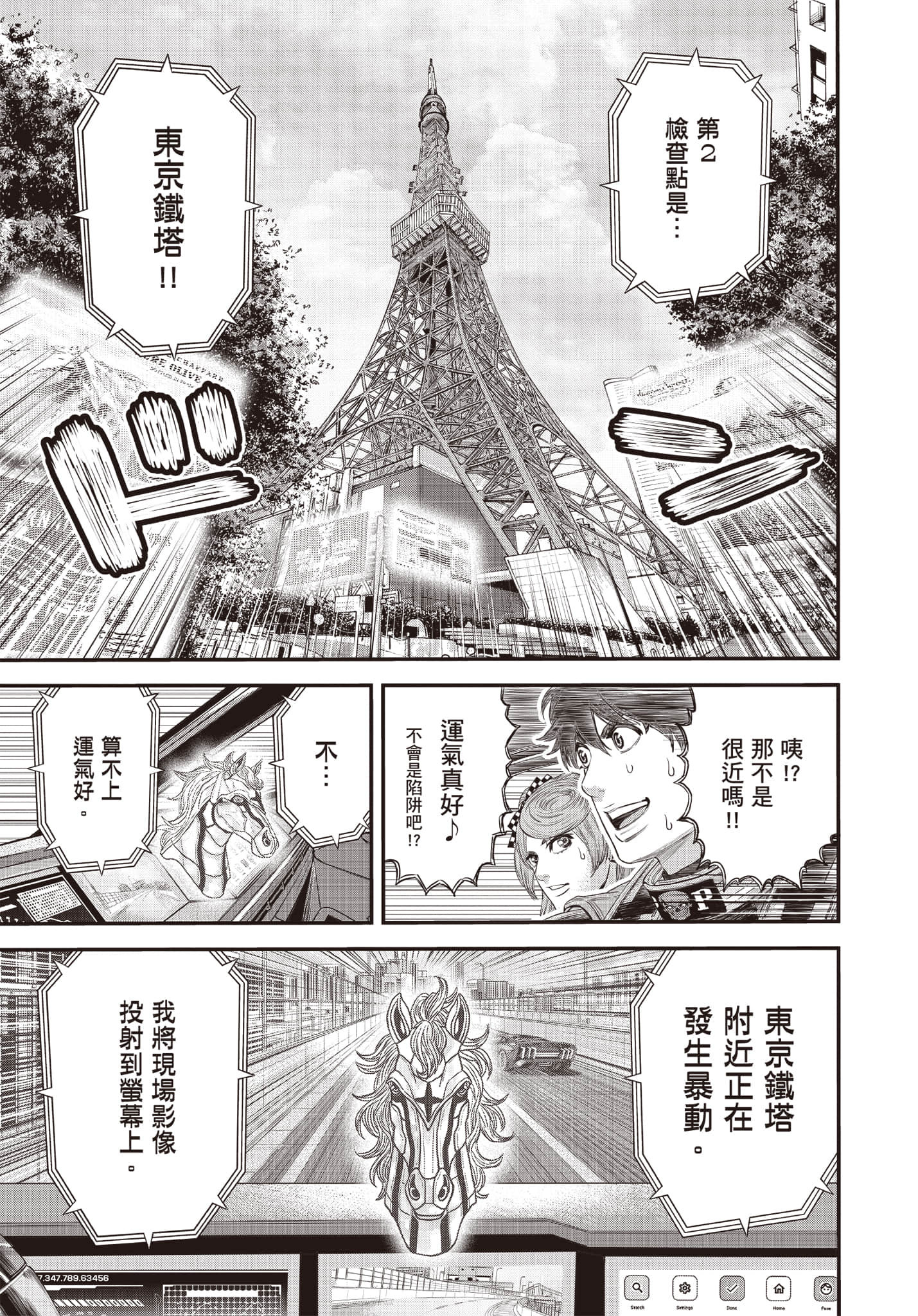 第 156 页