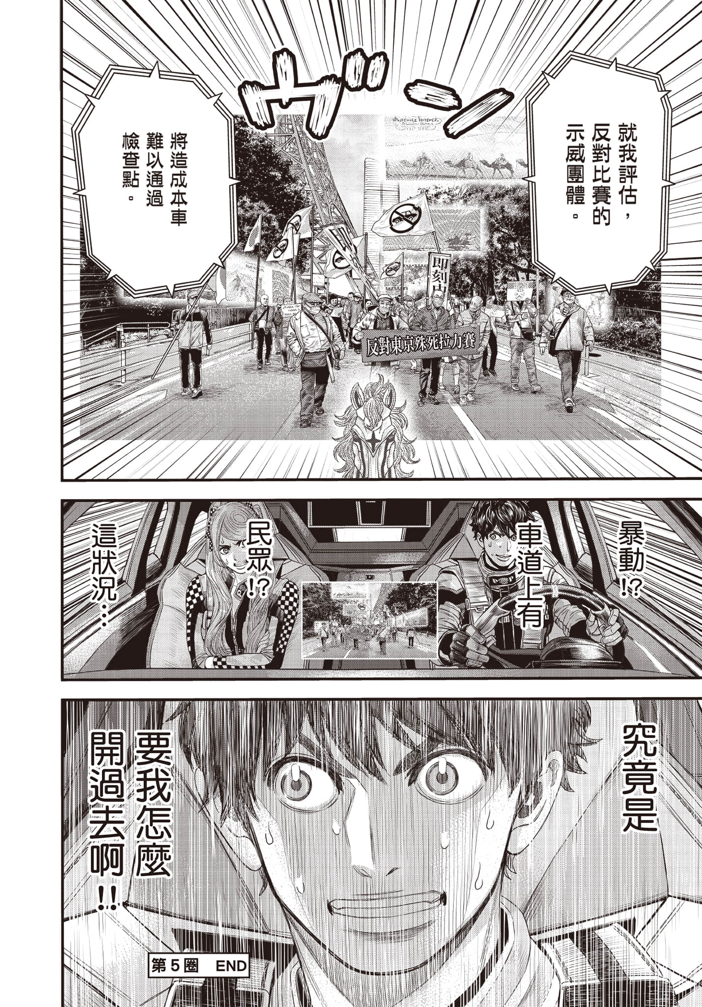 第 157 页