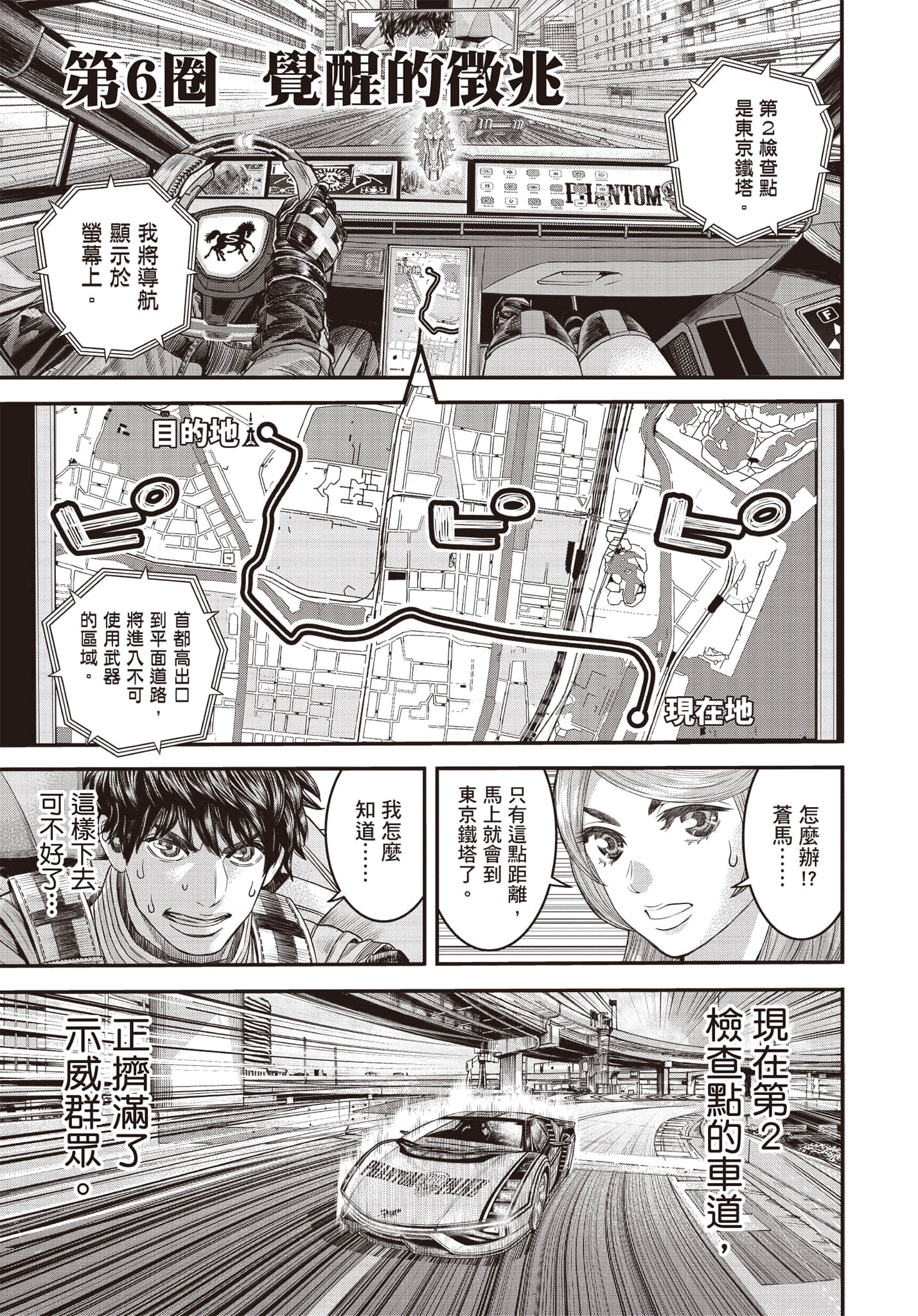 第 158 页