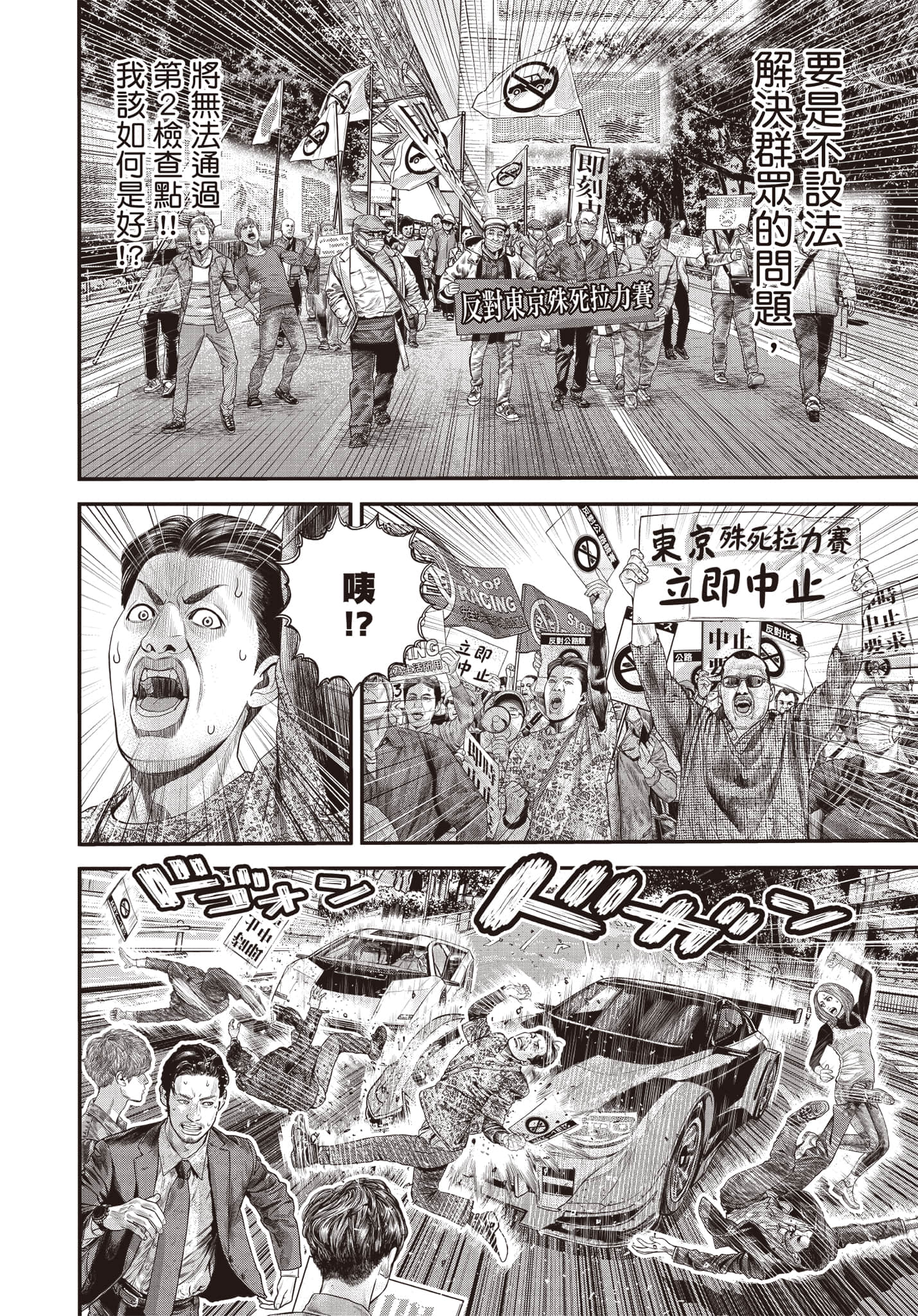 第 159 页