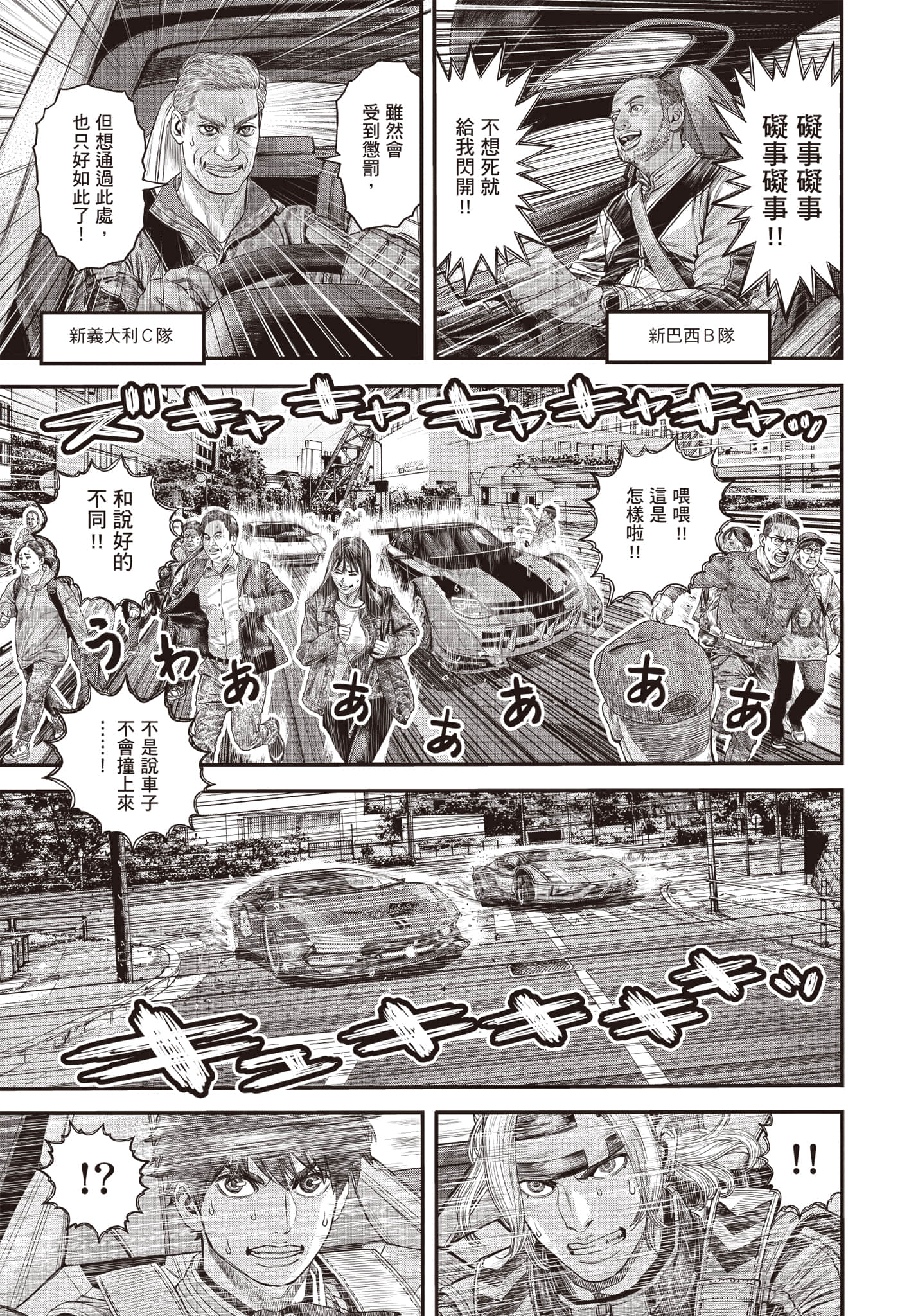 第 160 页