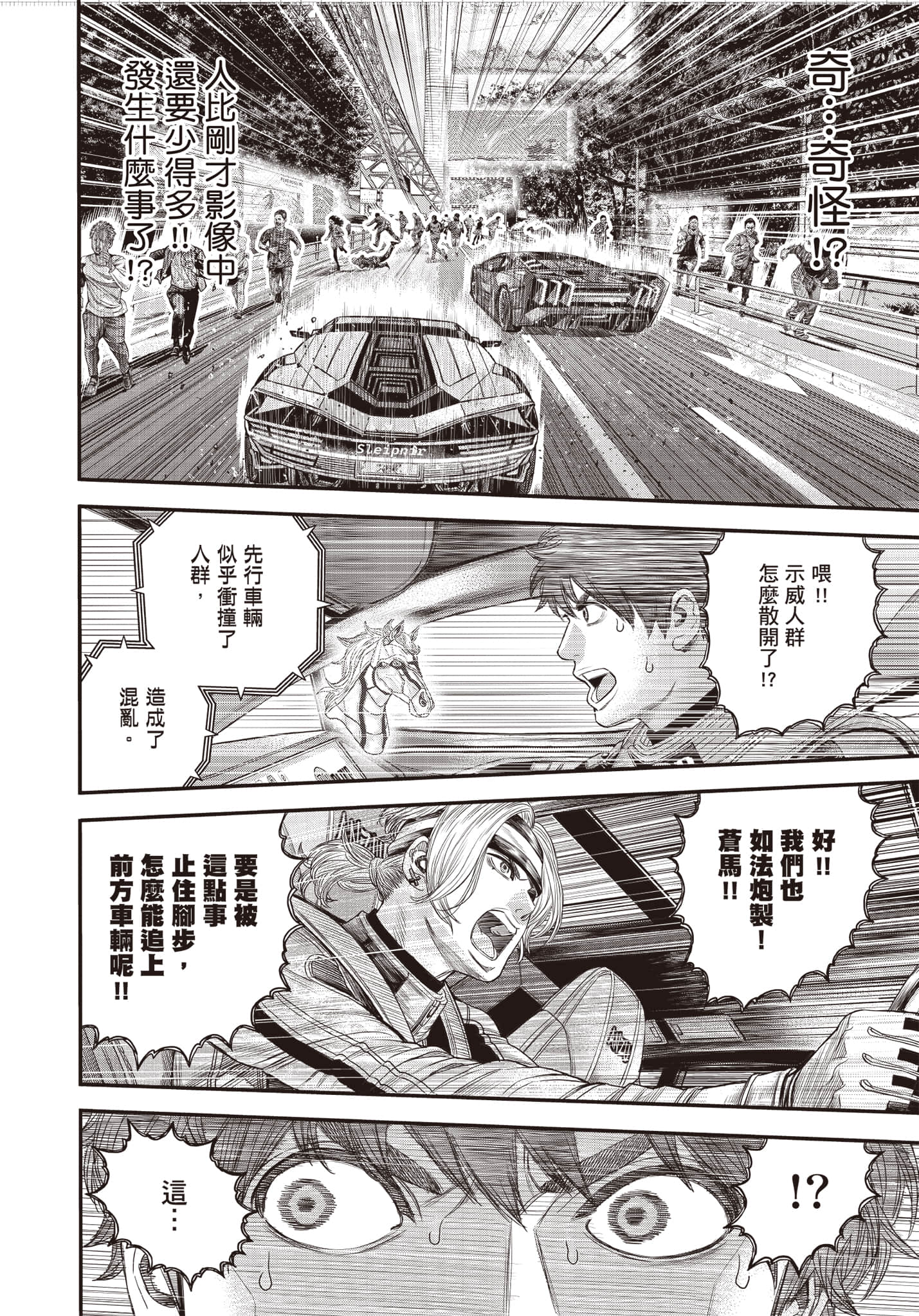 第 161 页