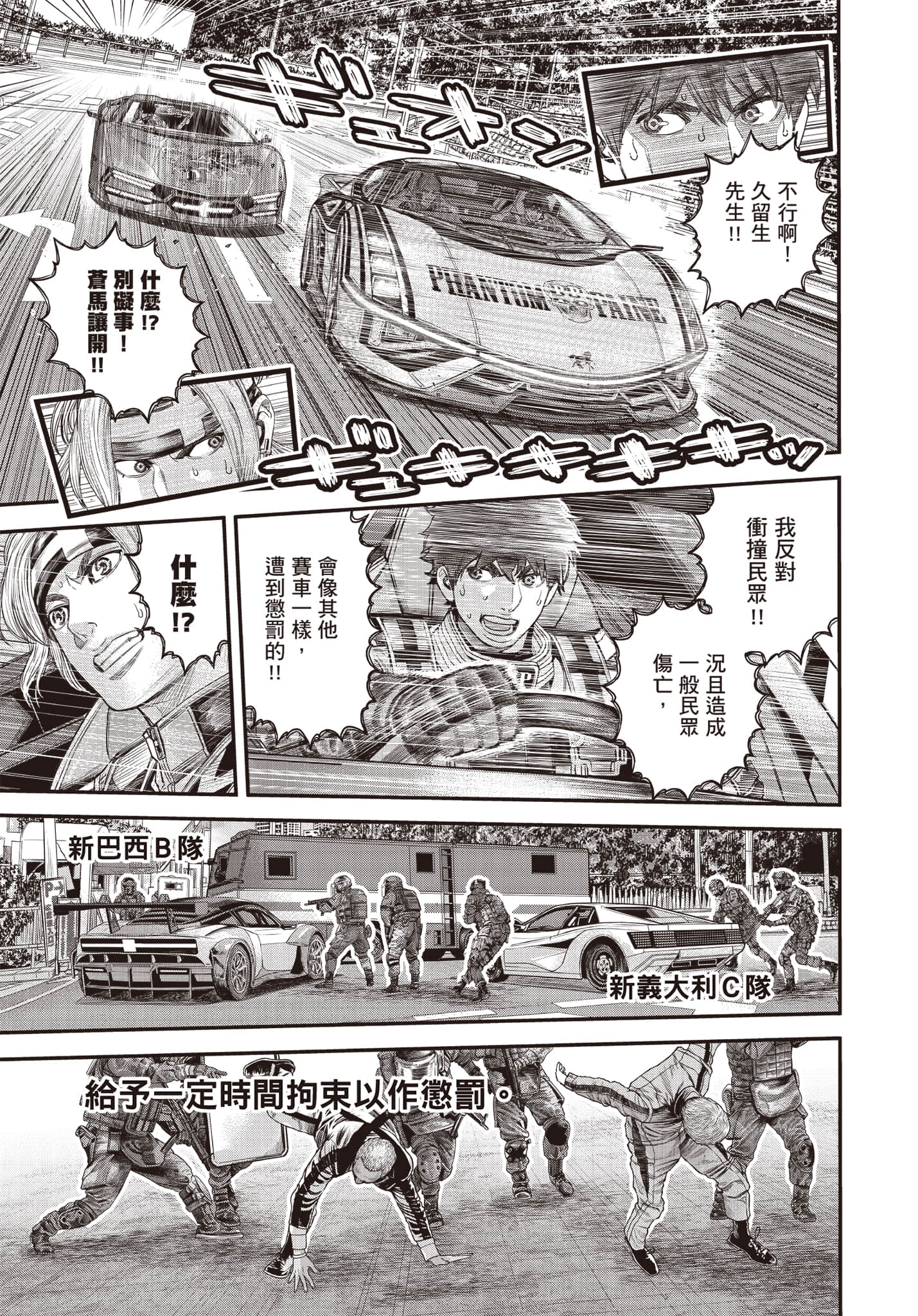 第 162 页