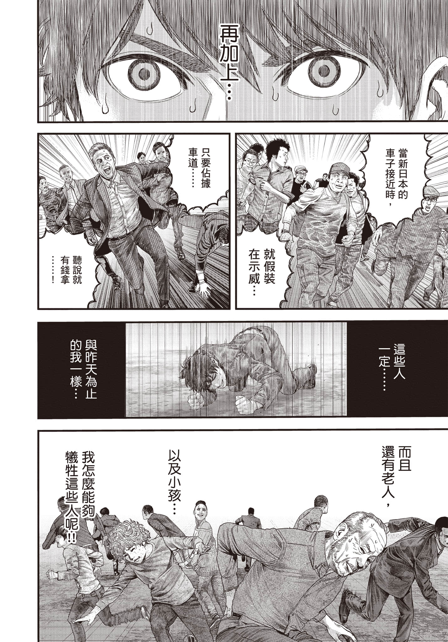 第 163 页