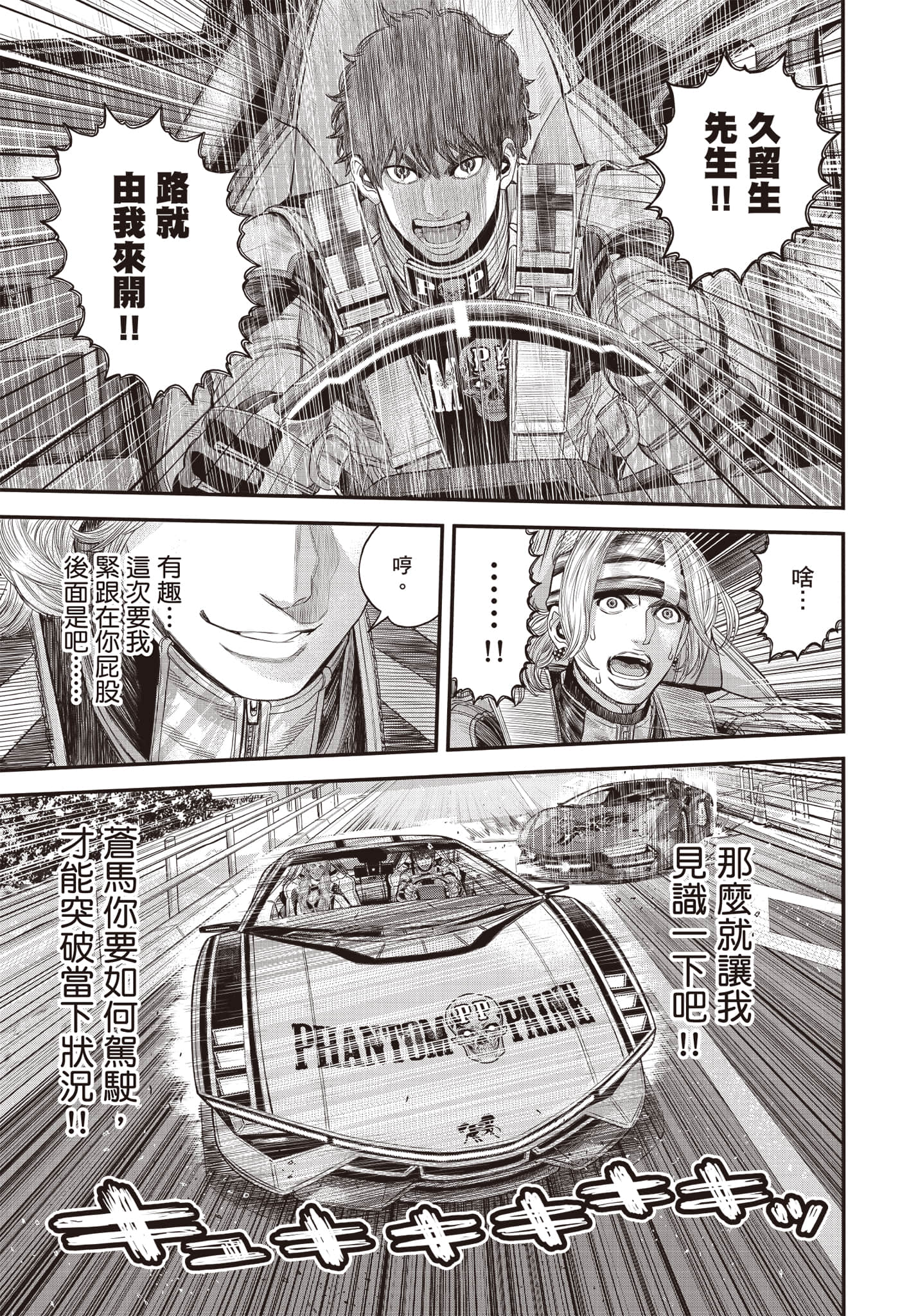 第 164 页