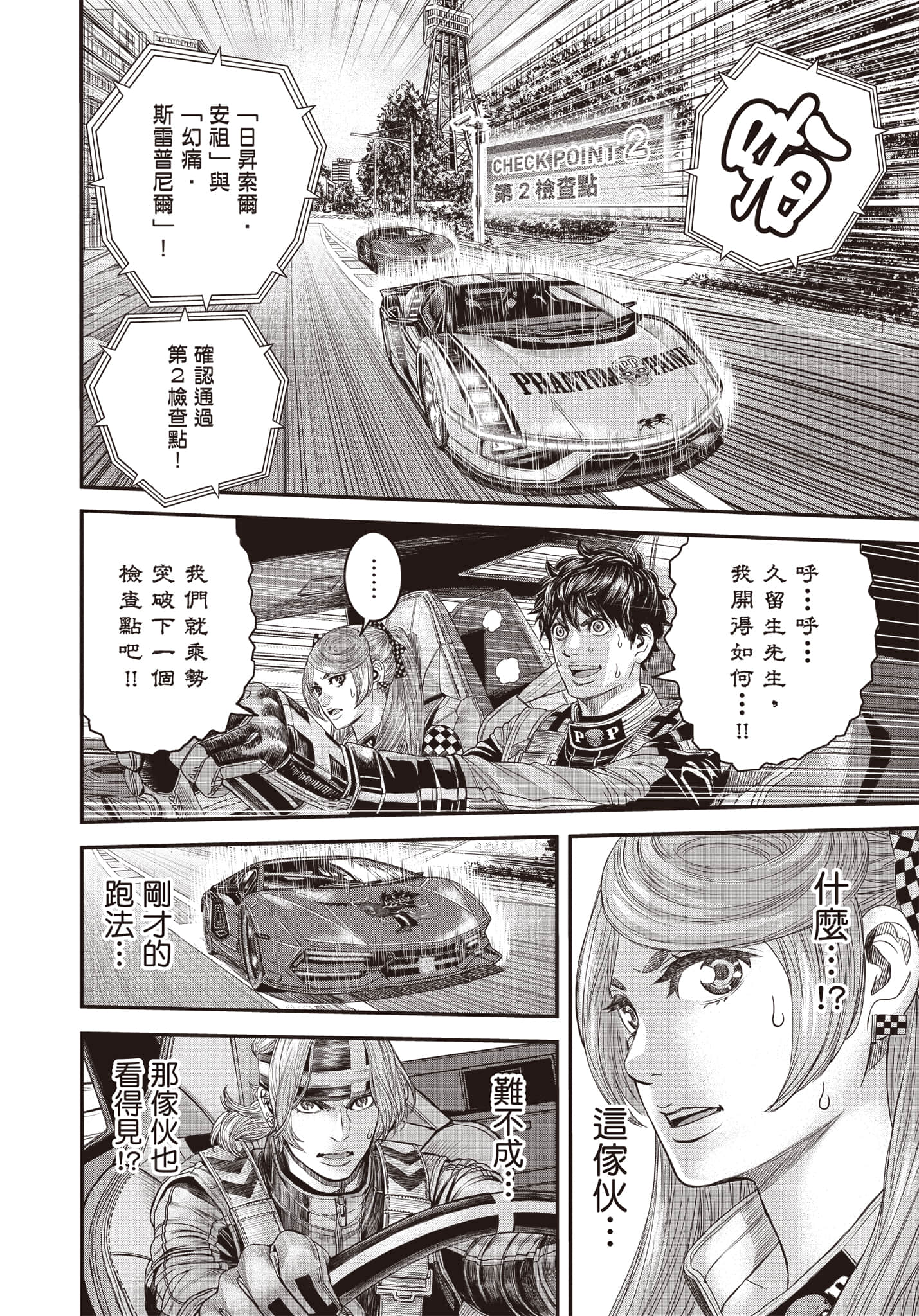 第 169 页