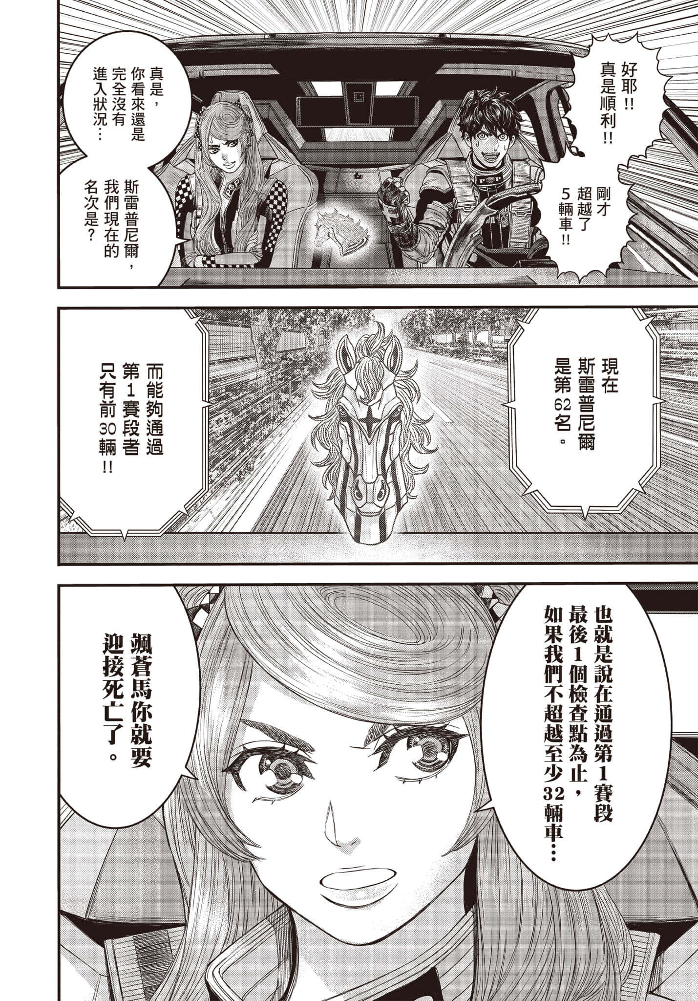 第 171 页