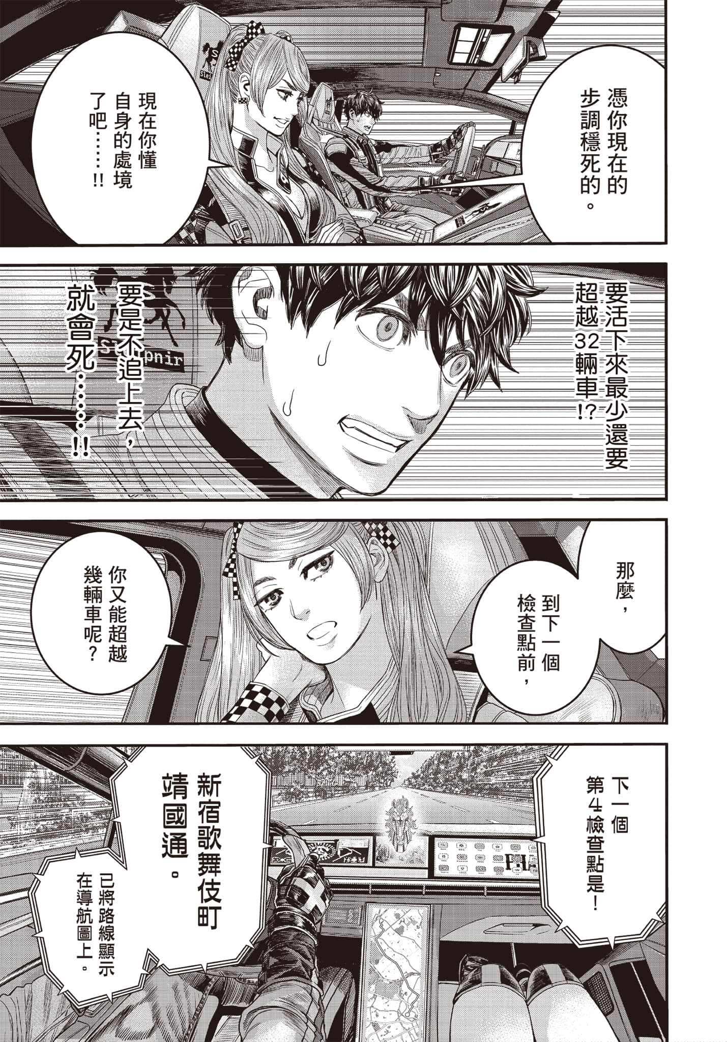 第 172 页