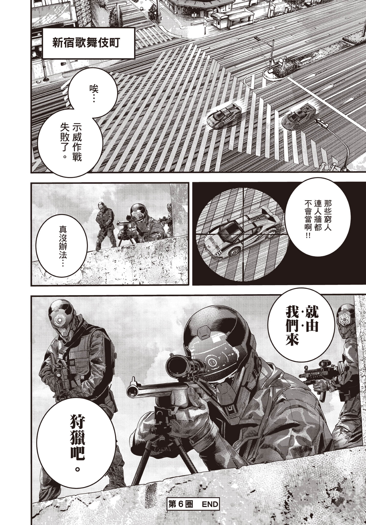 第 173 页