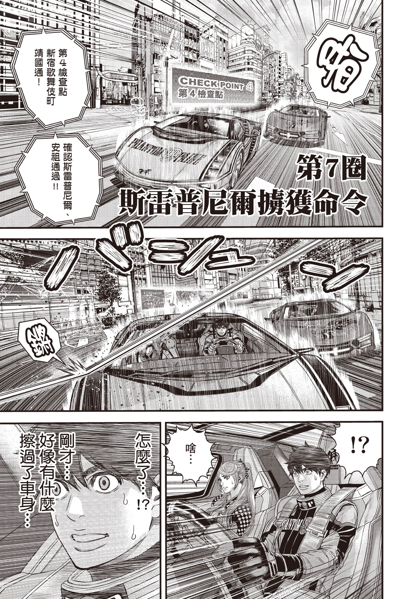 第 174 页