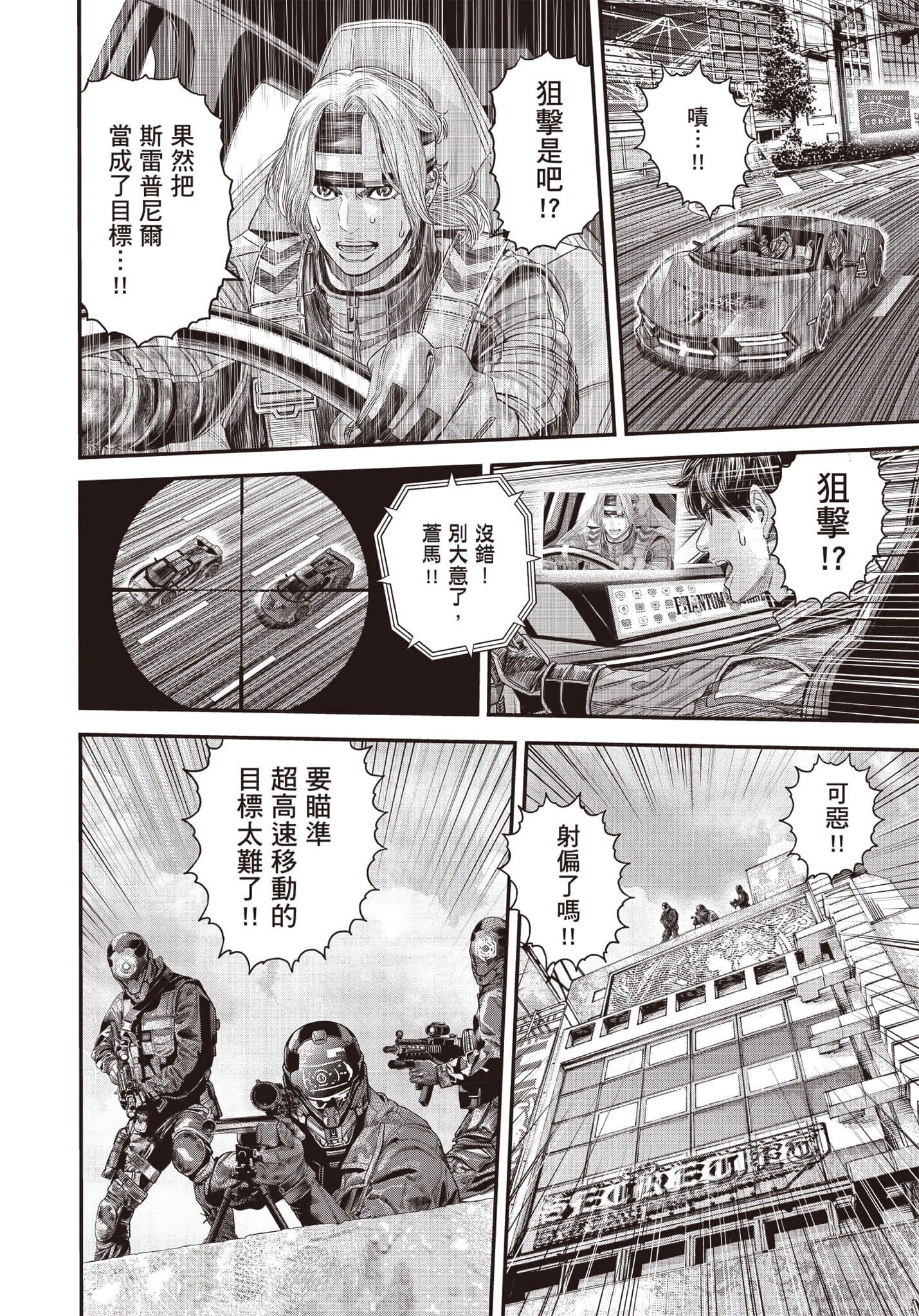 第 175 页