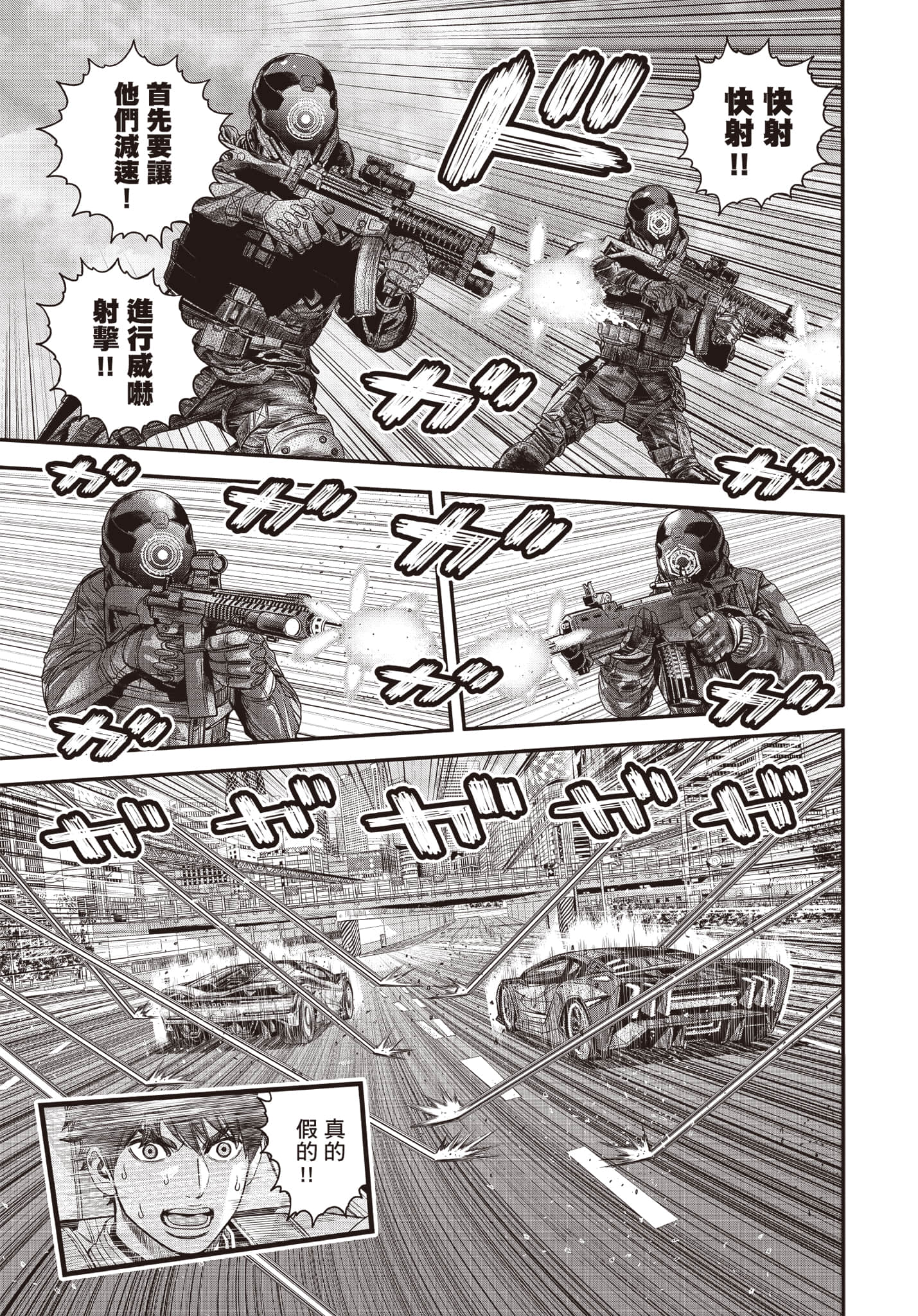 第 176 页