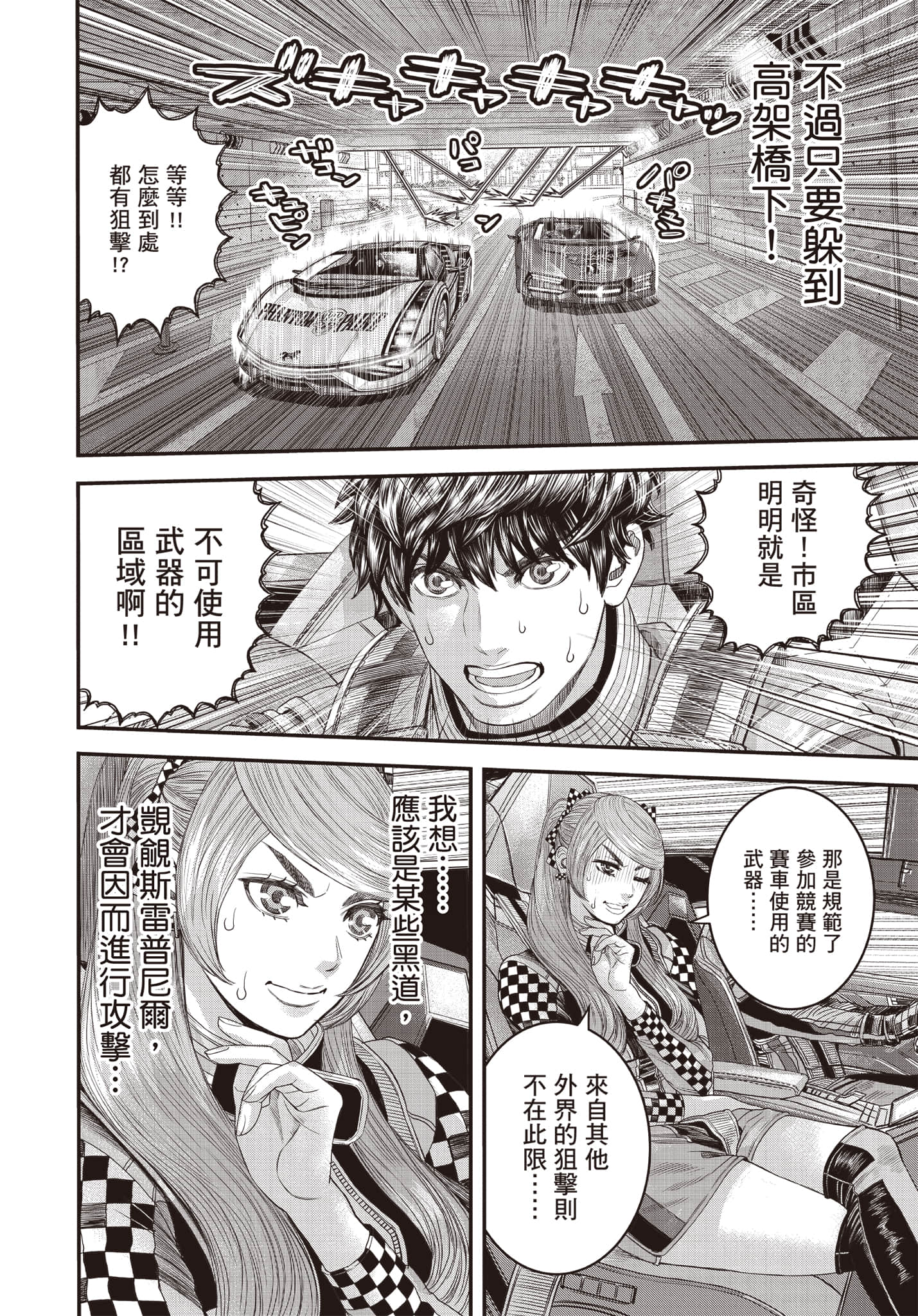 第 177 页