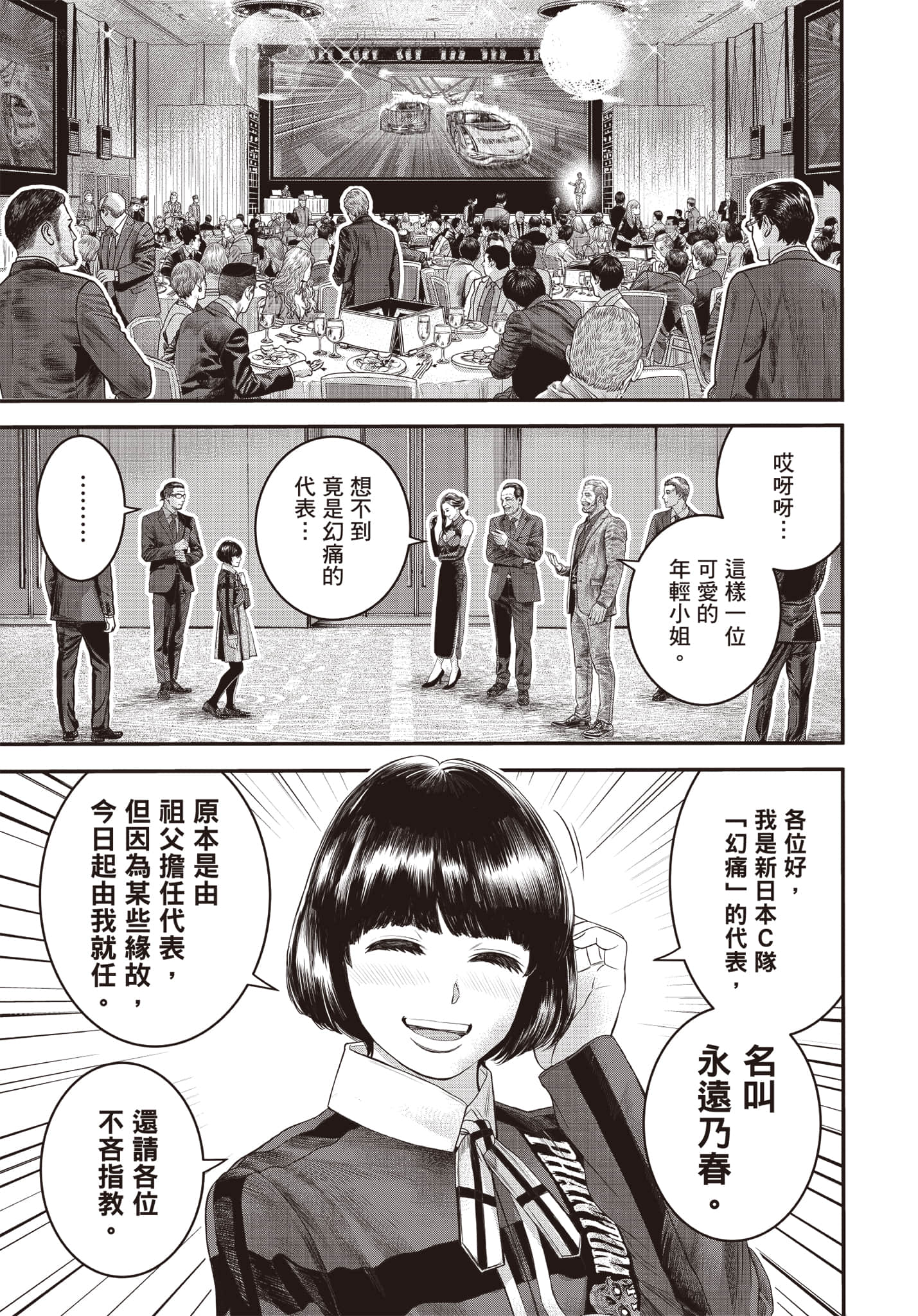 第 178 页