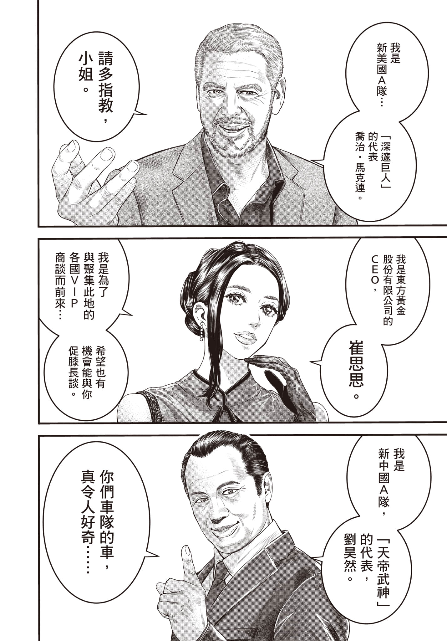 第 179 页