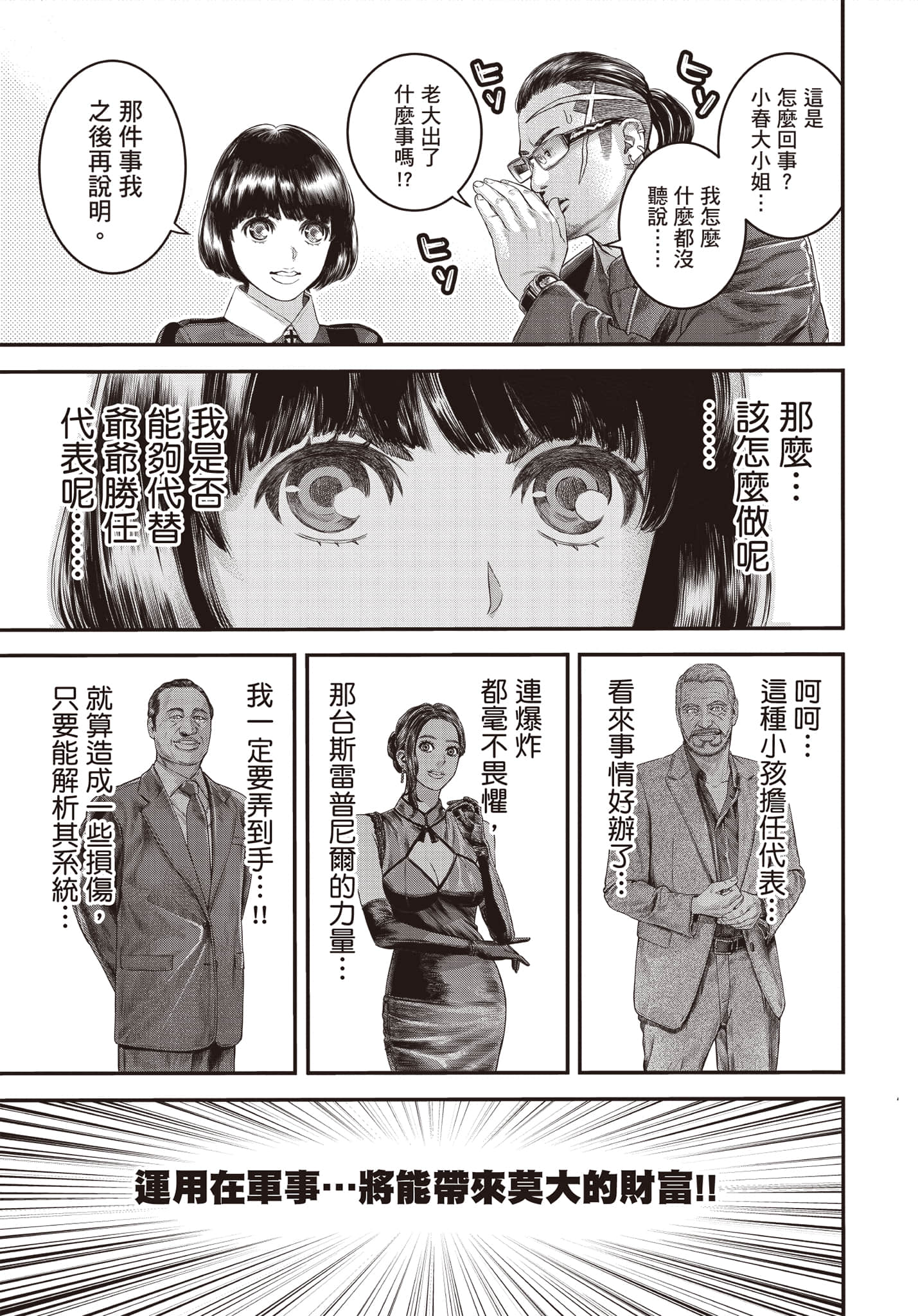 第 180 页