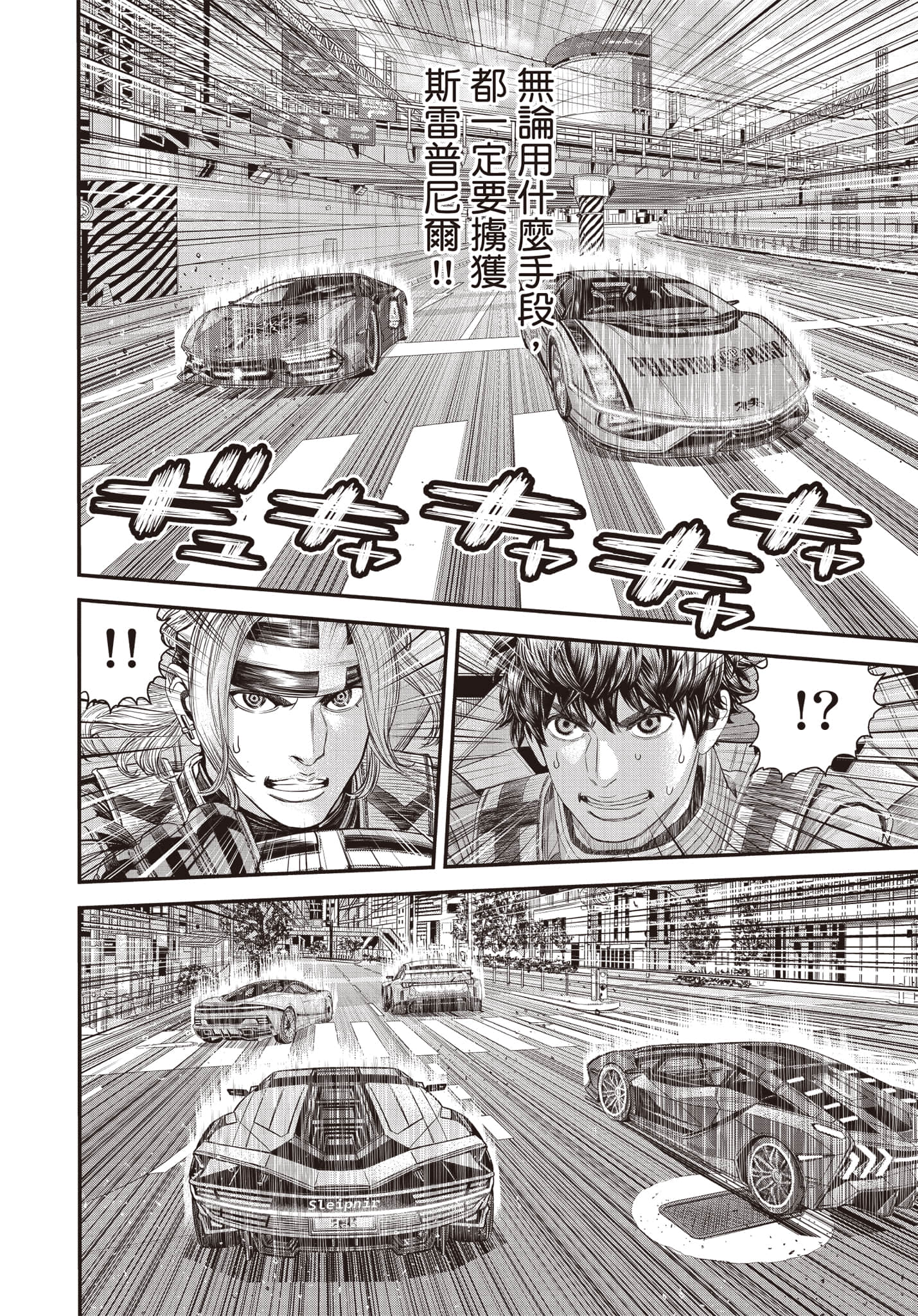 第 181 页