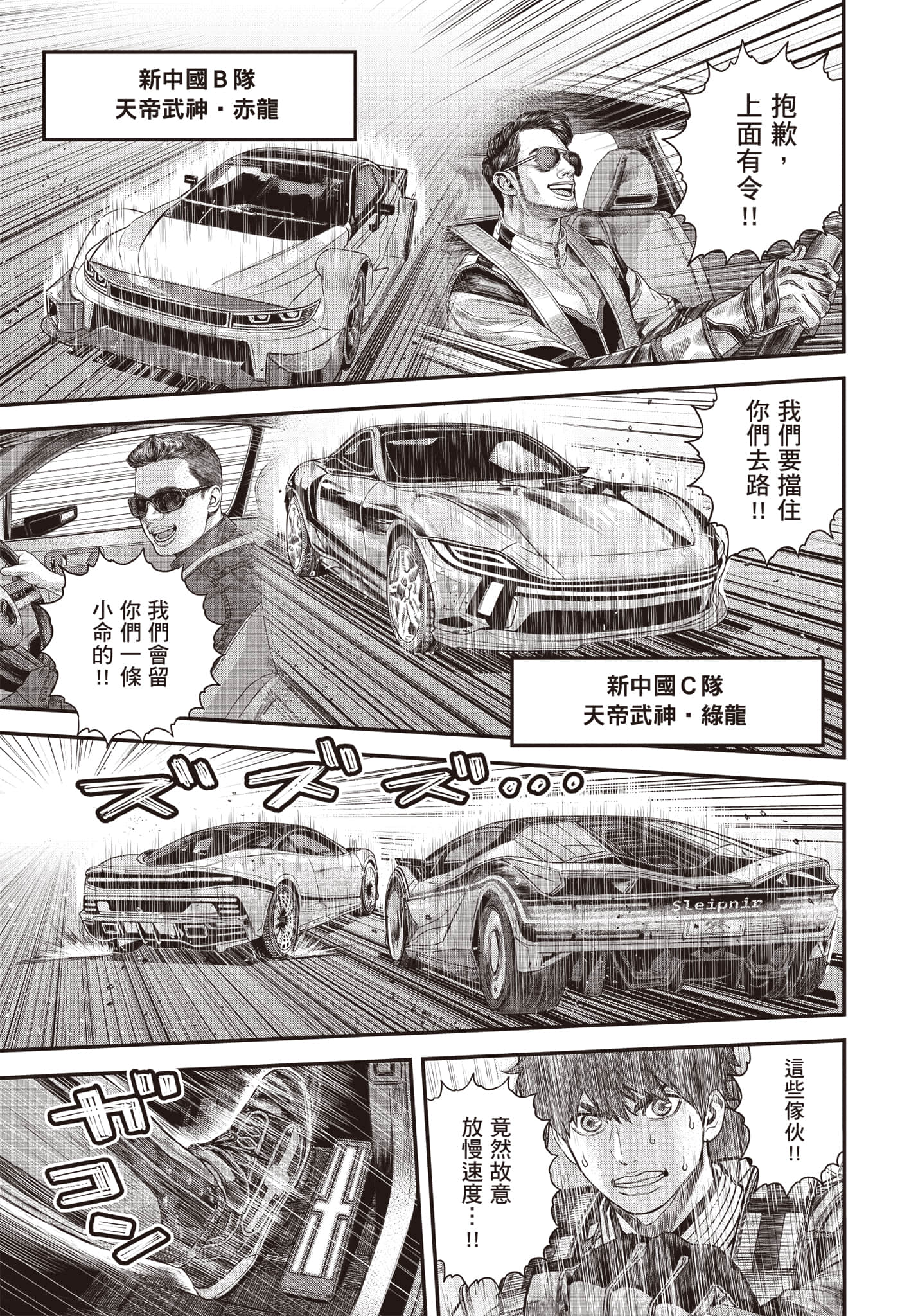 第 182 页