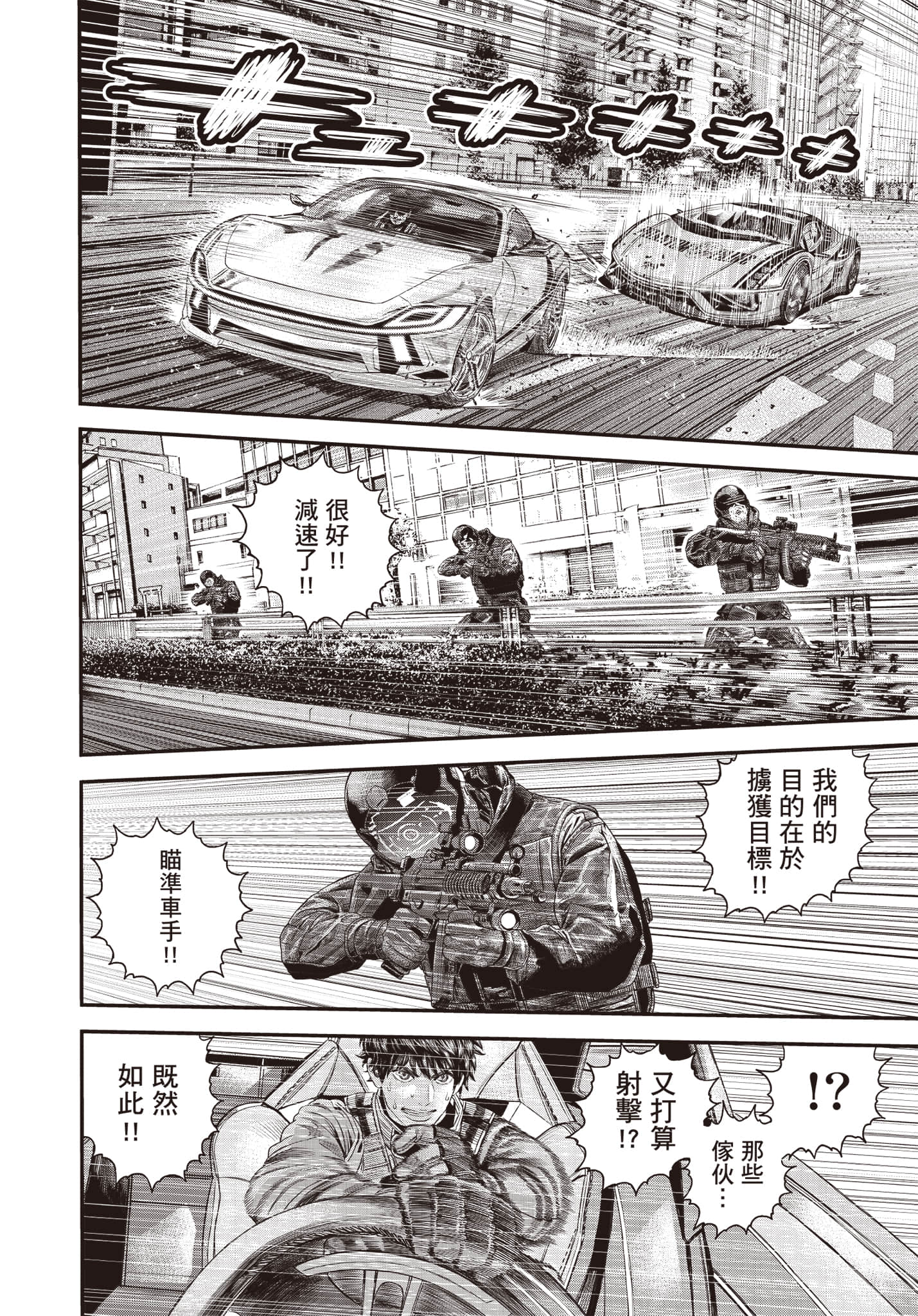 第 183 页