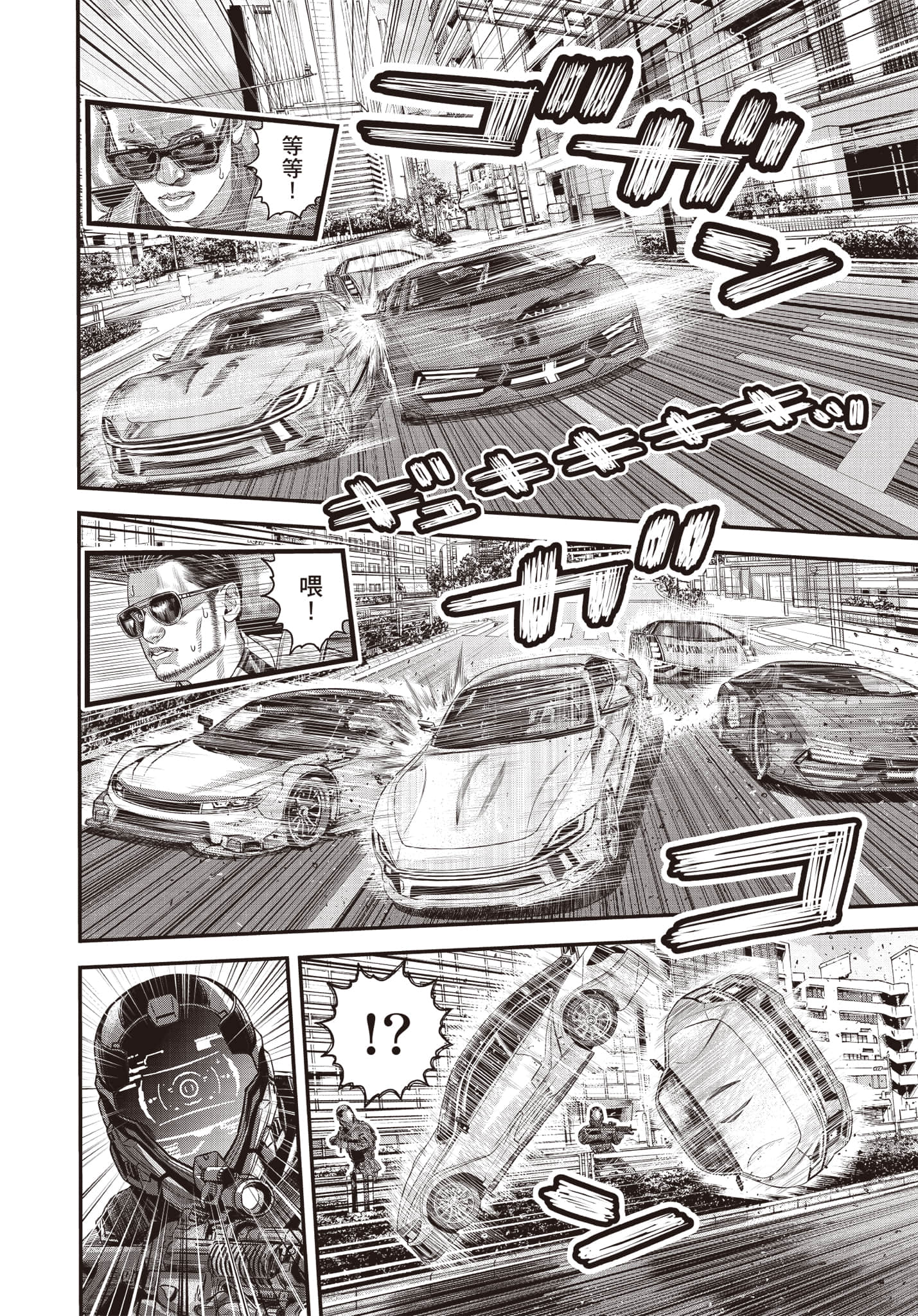 第 185 页