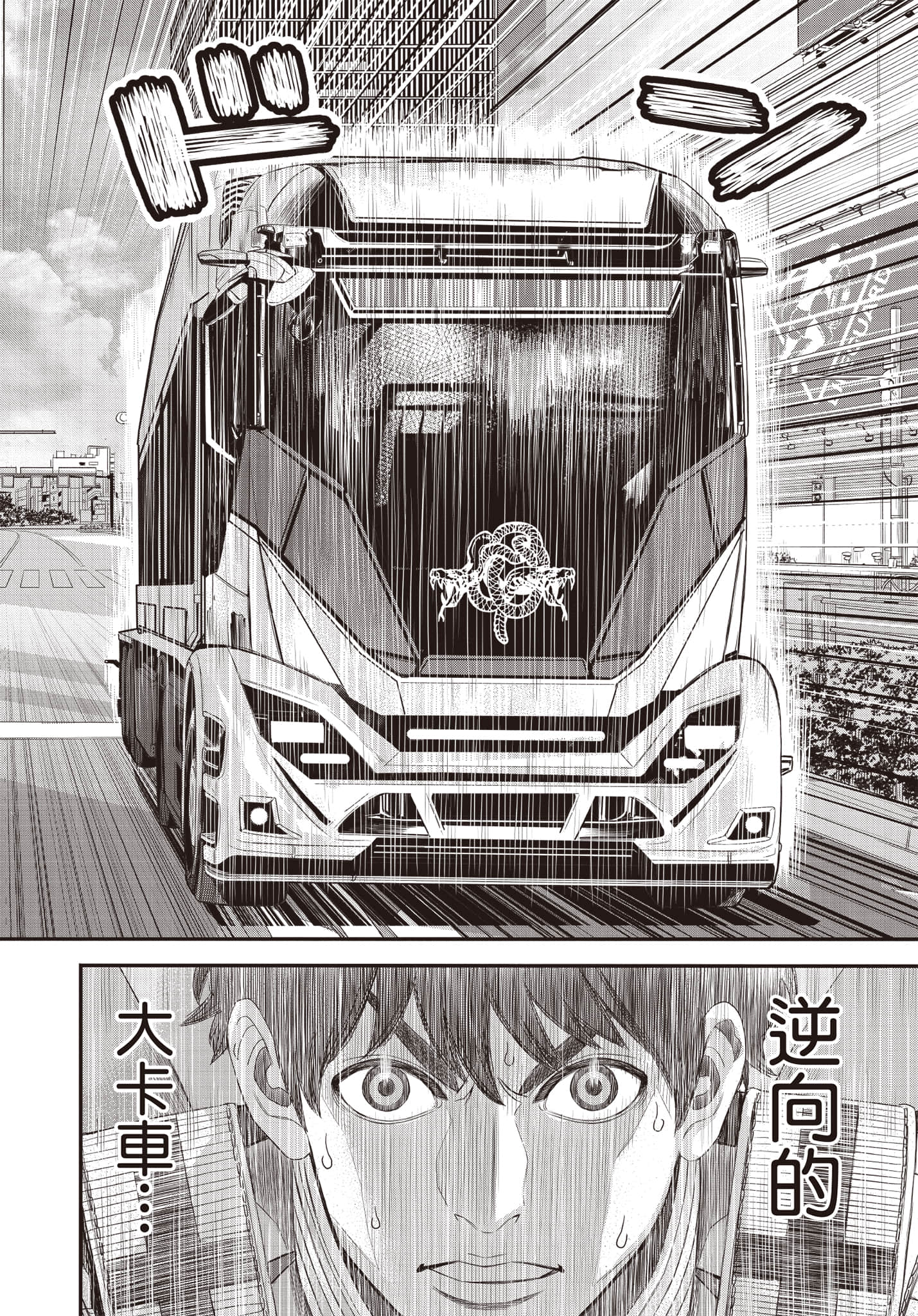 第 187 页