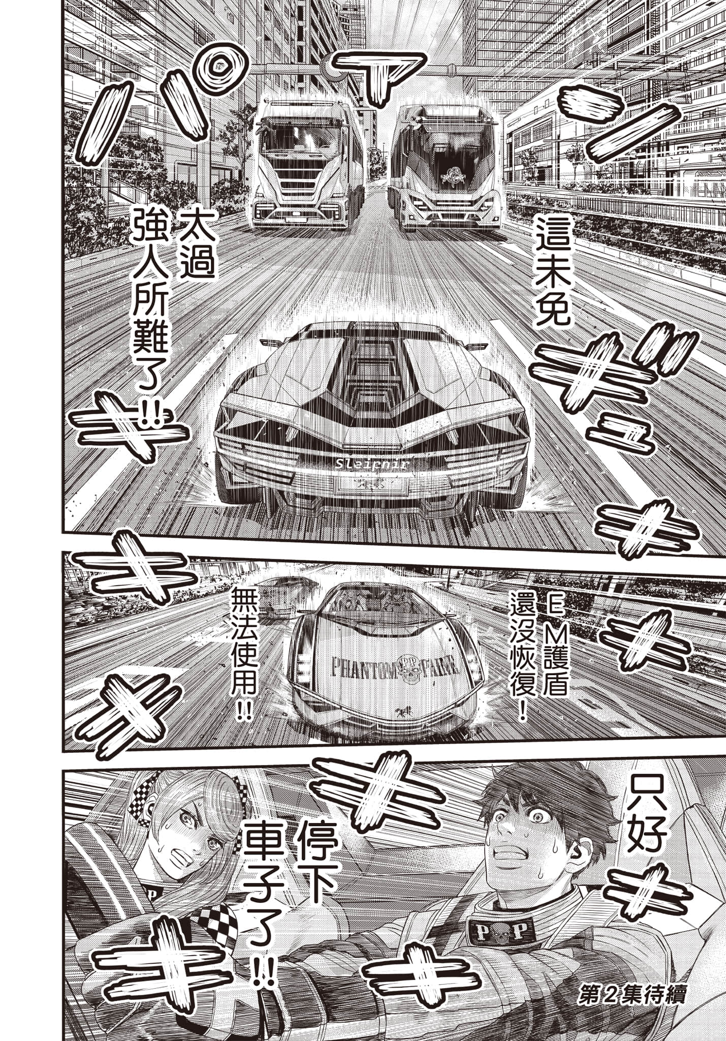 第 189 页