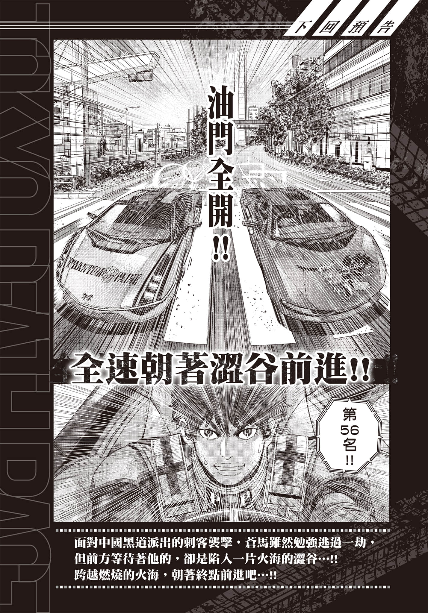 第 191 页