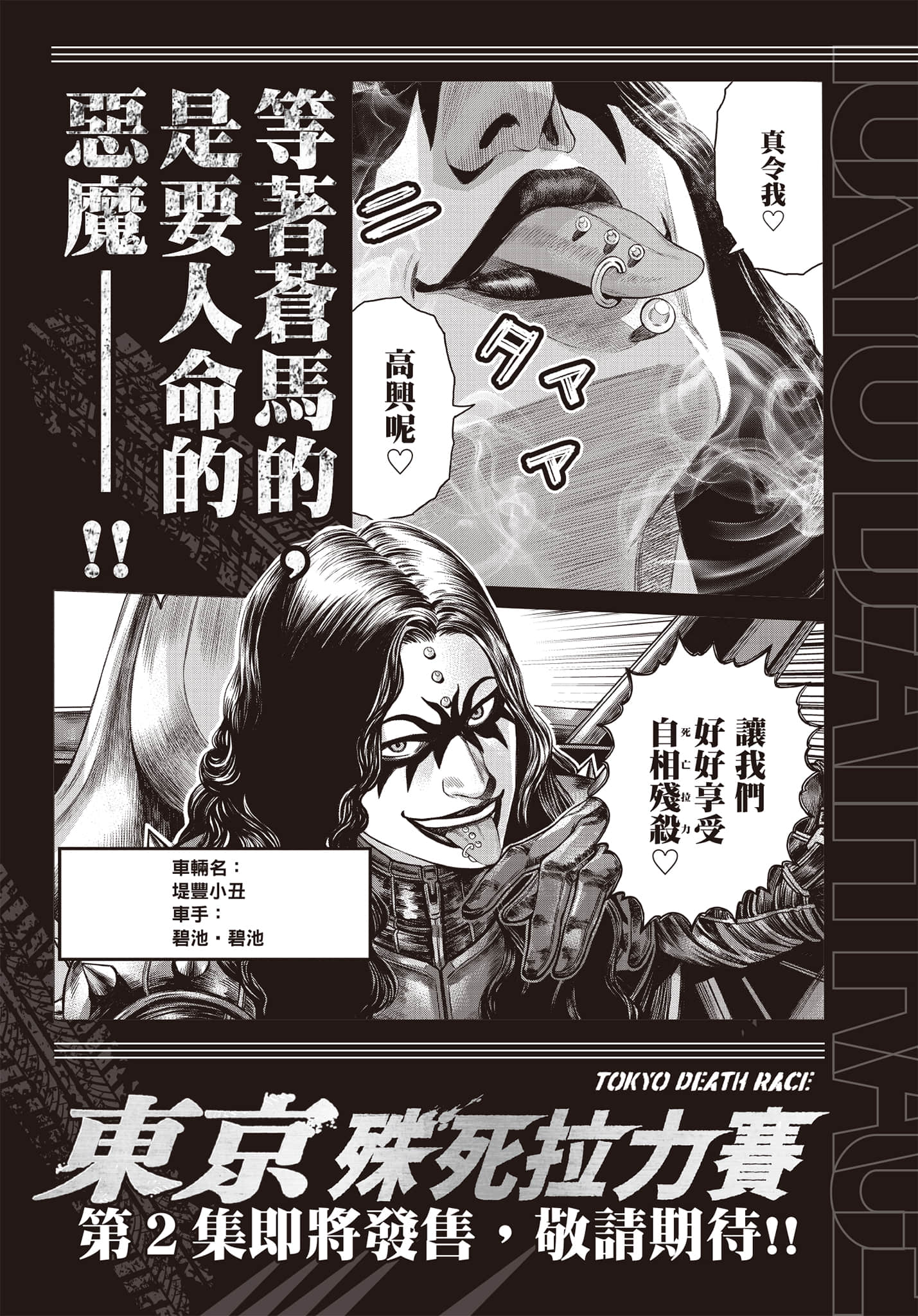 第 192 页