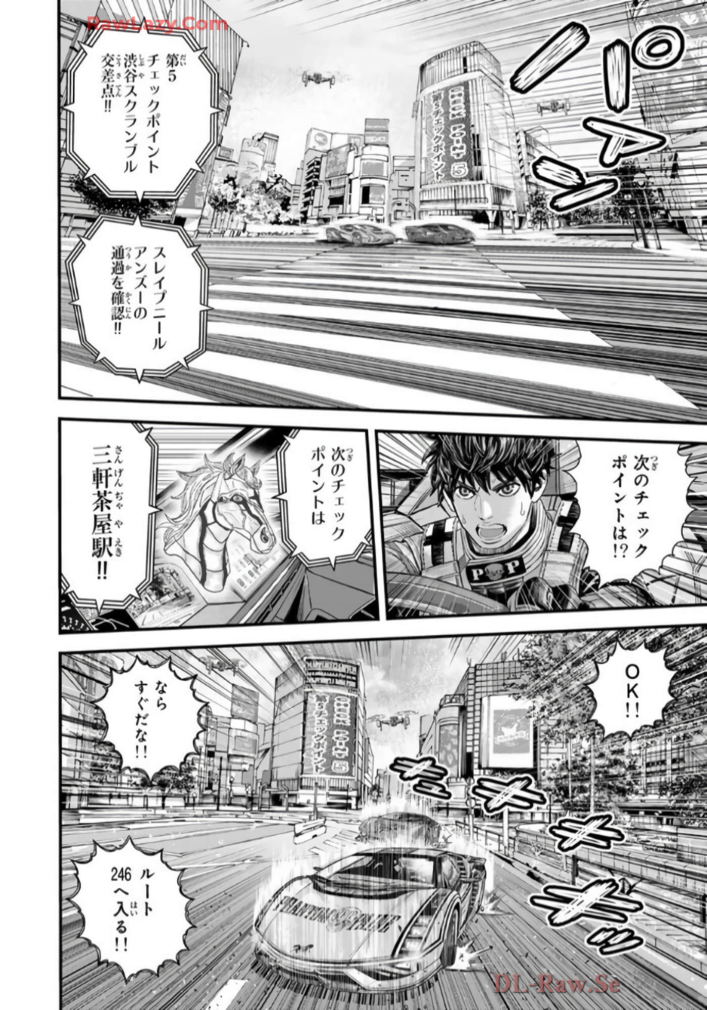 第 29 页