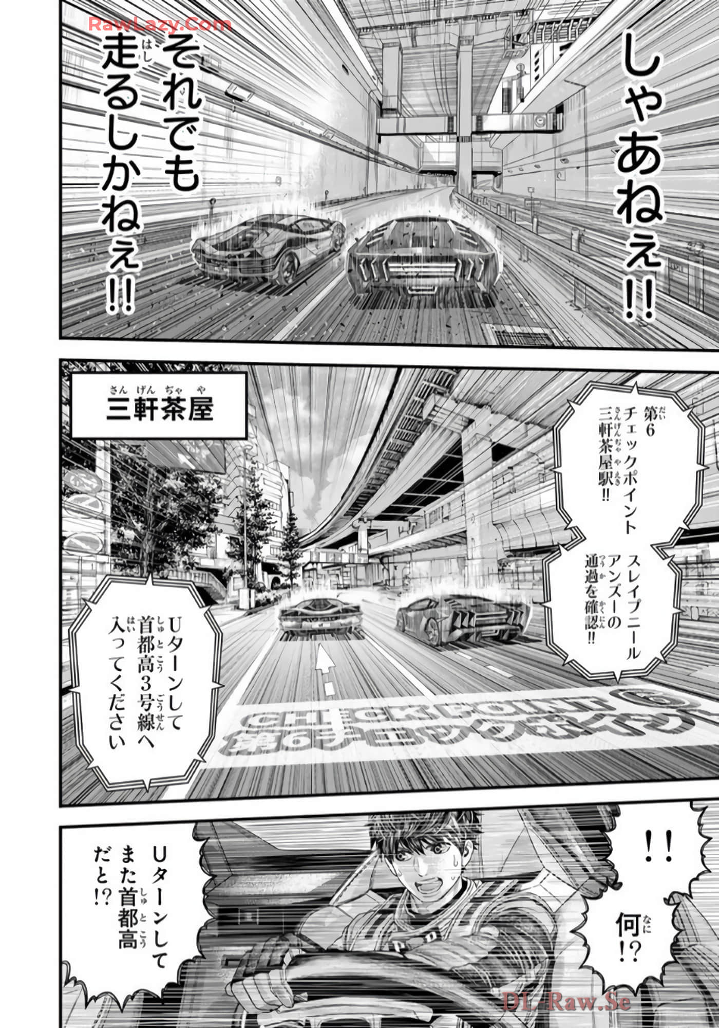第 31 页