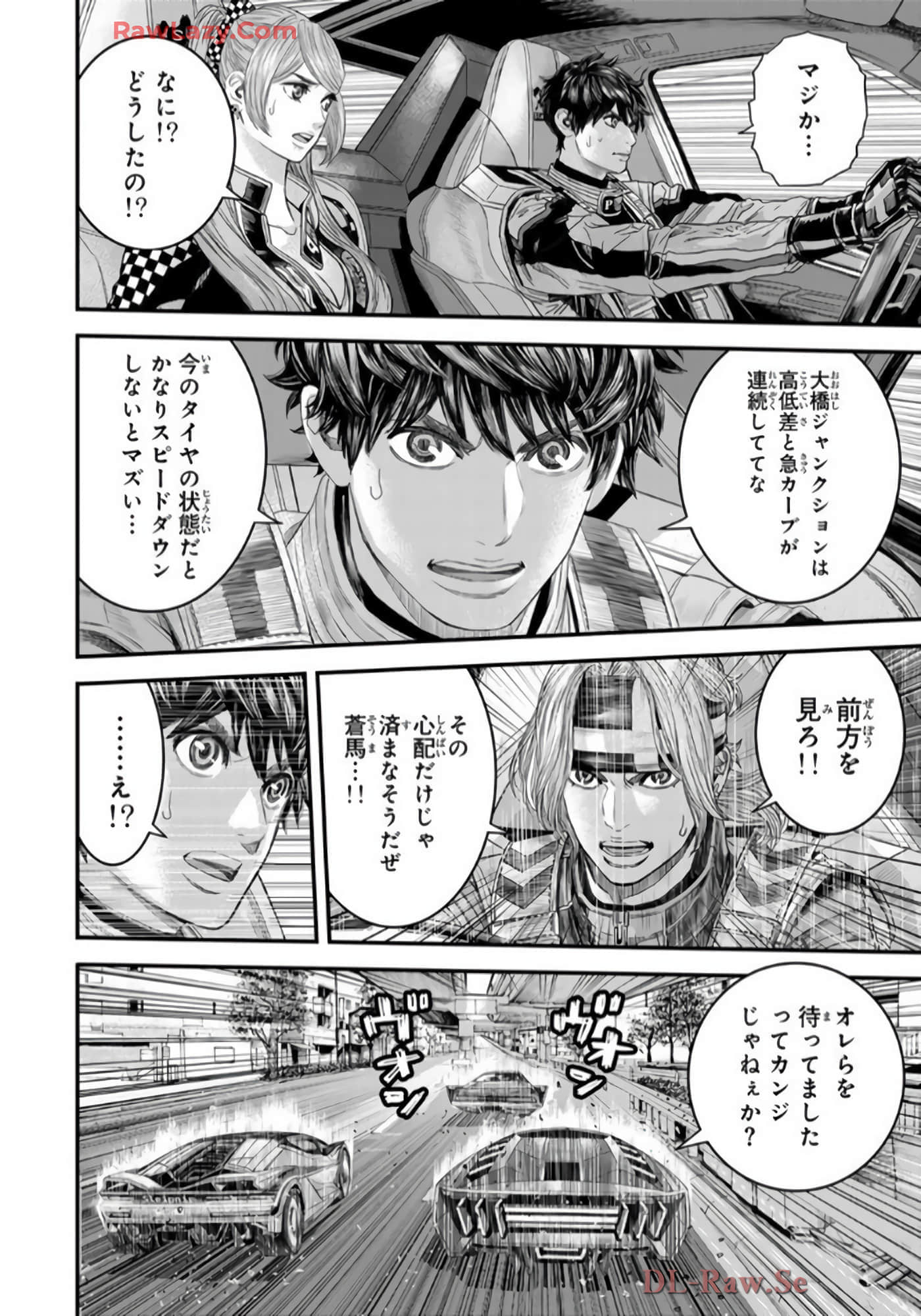 第 33 页