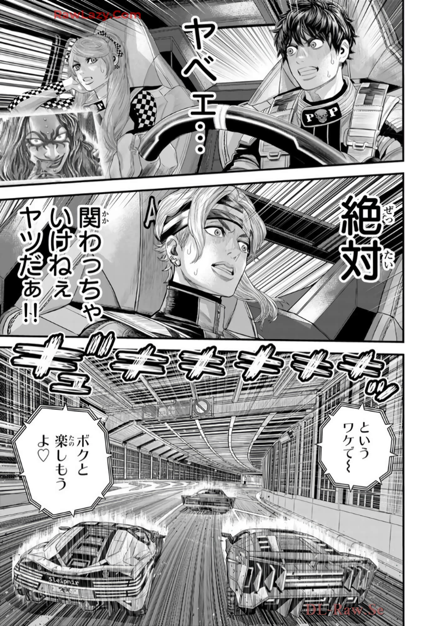 第 38 页