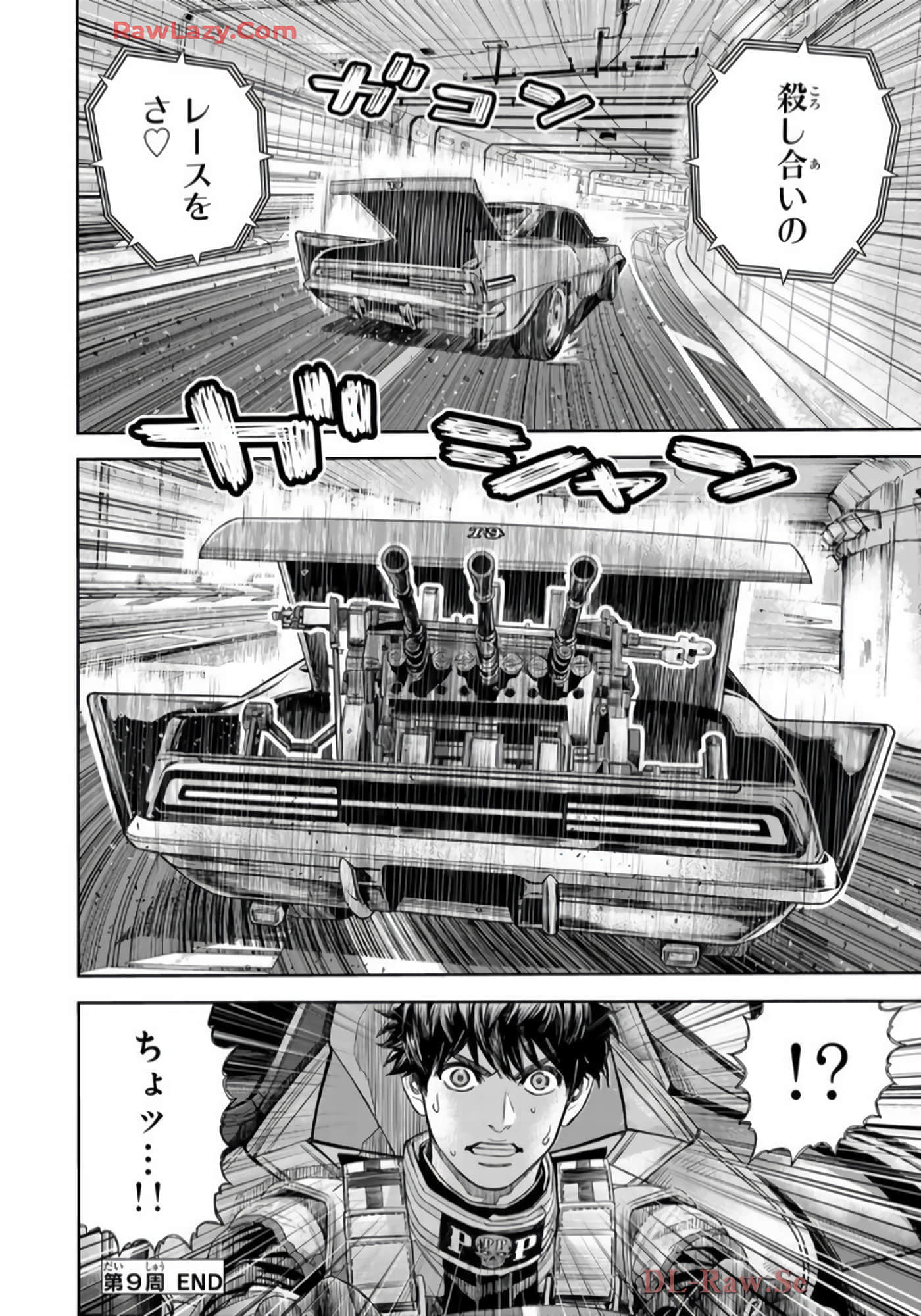 第 39 页