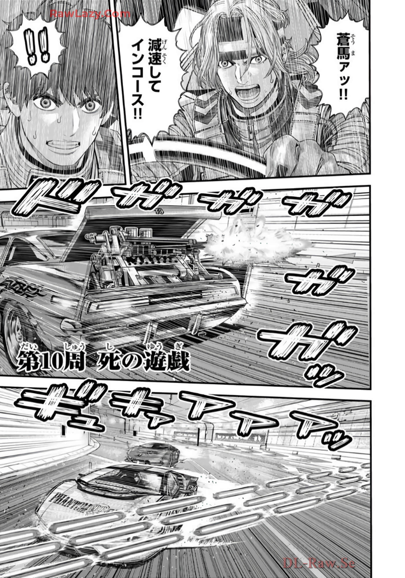 第 40 页