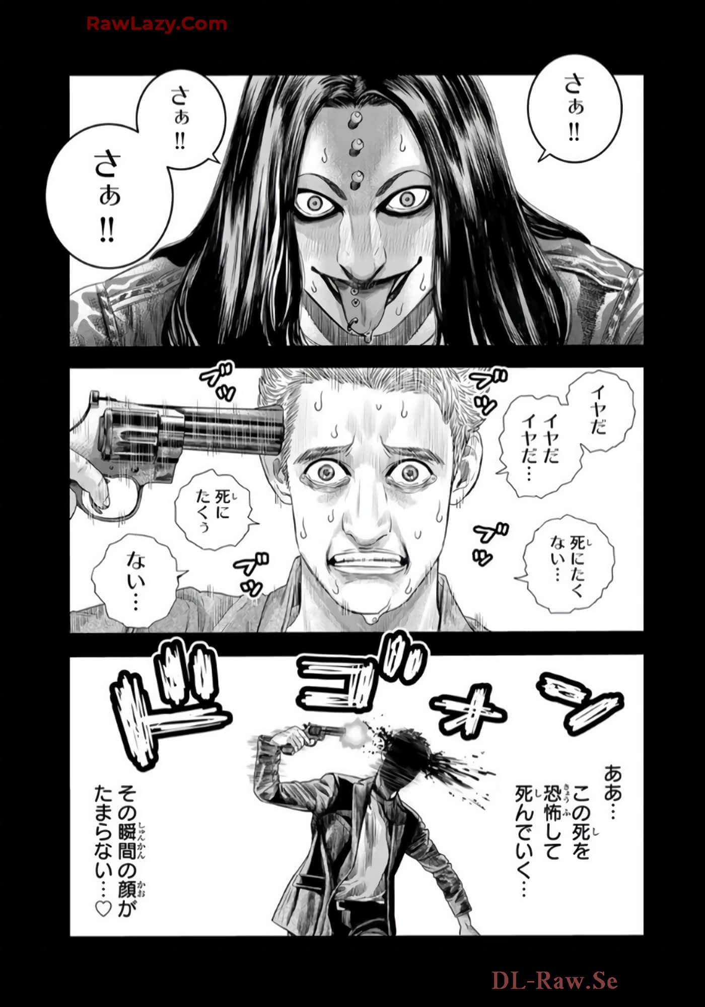 第 48 页