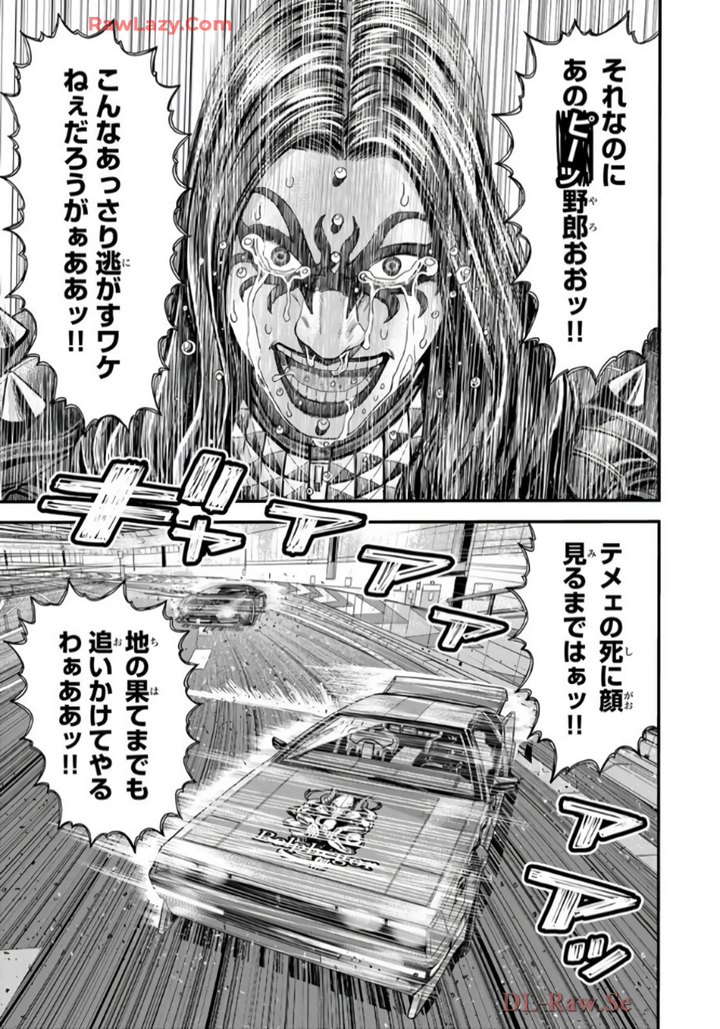 第 50 页