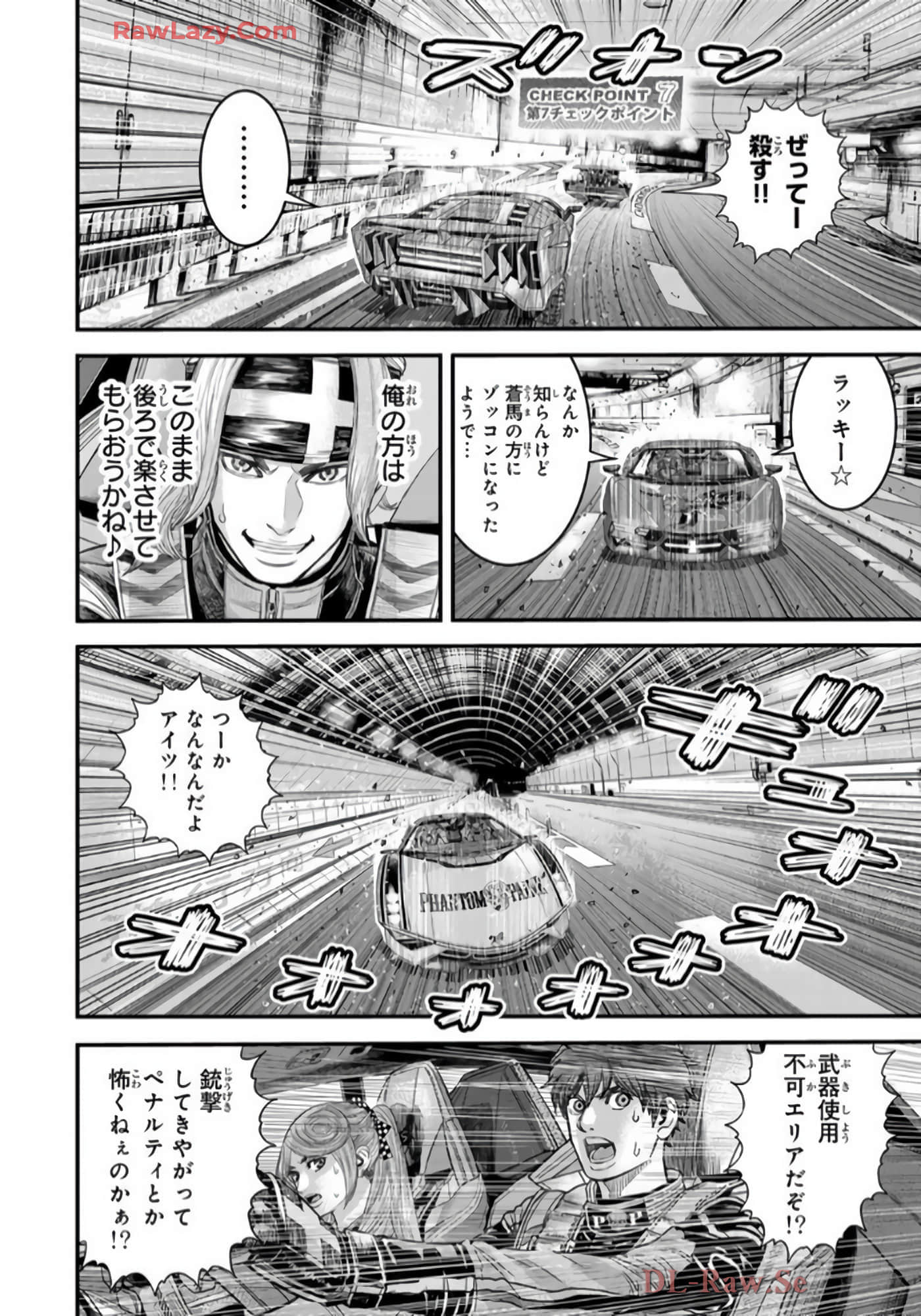第 51 页